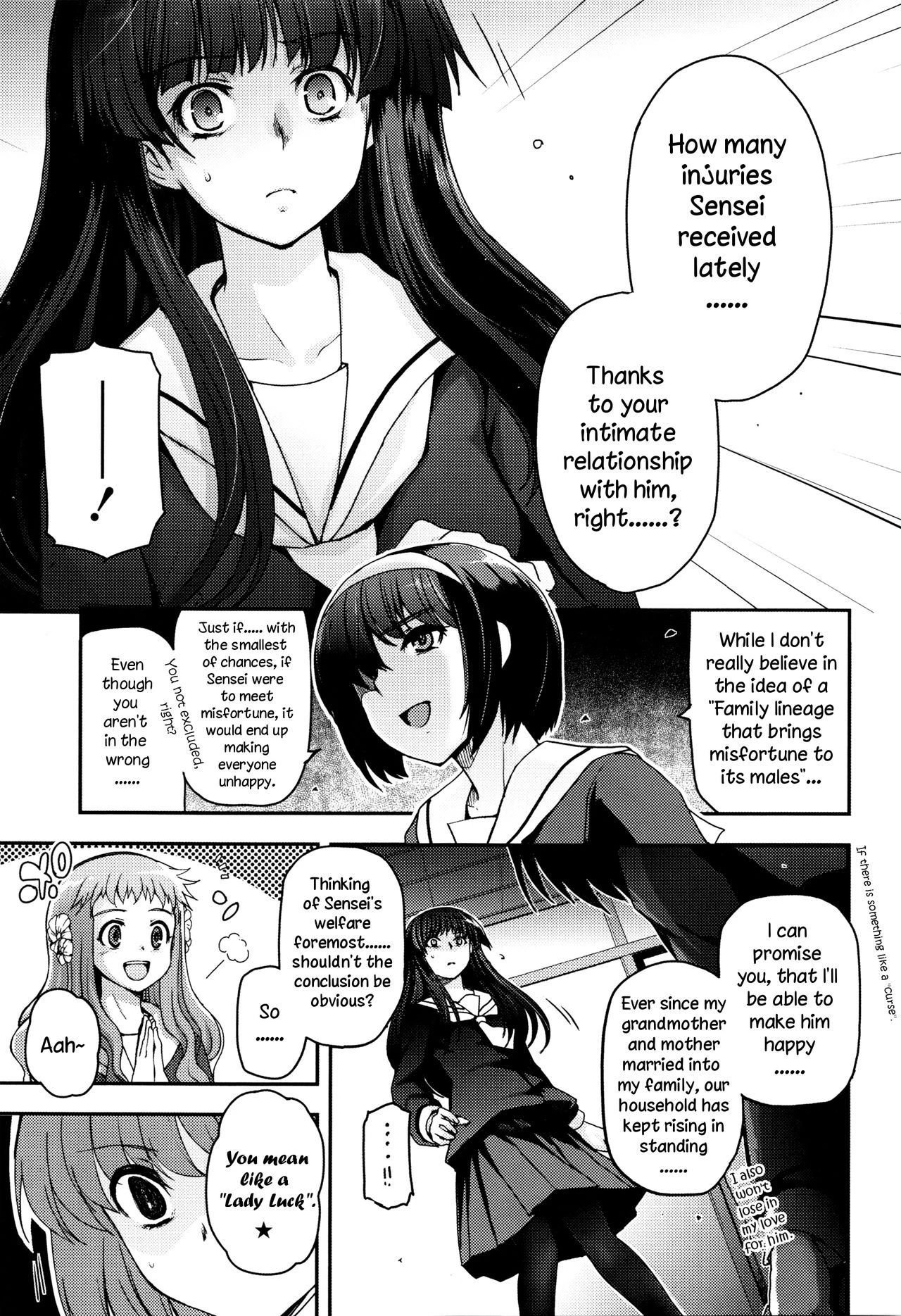 Shoujo-tachi no Sadism image number 166