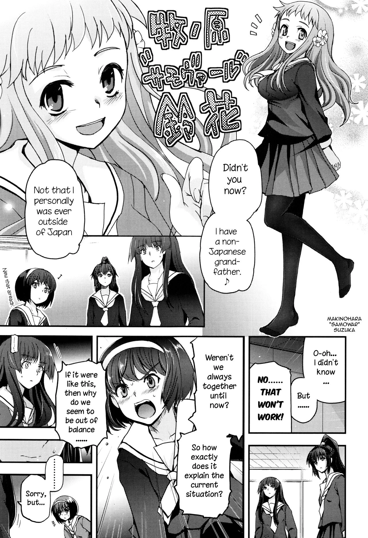 Shoujo-tachi no Sadism image number 168