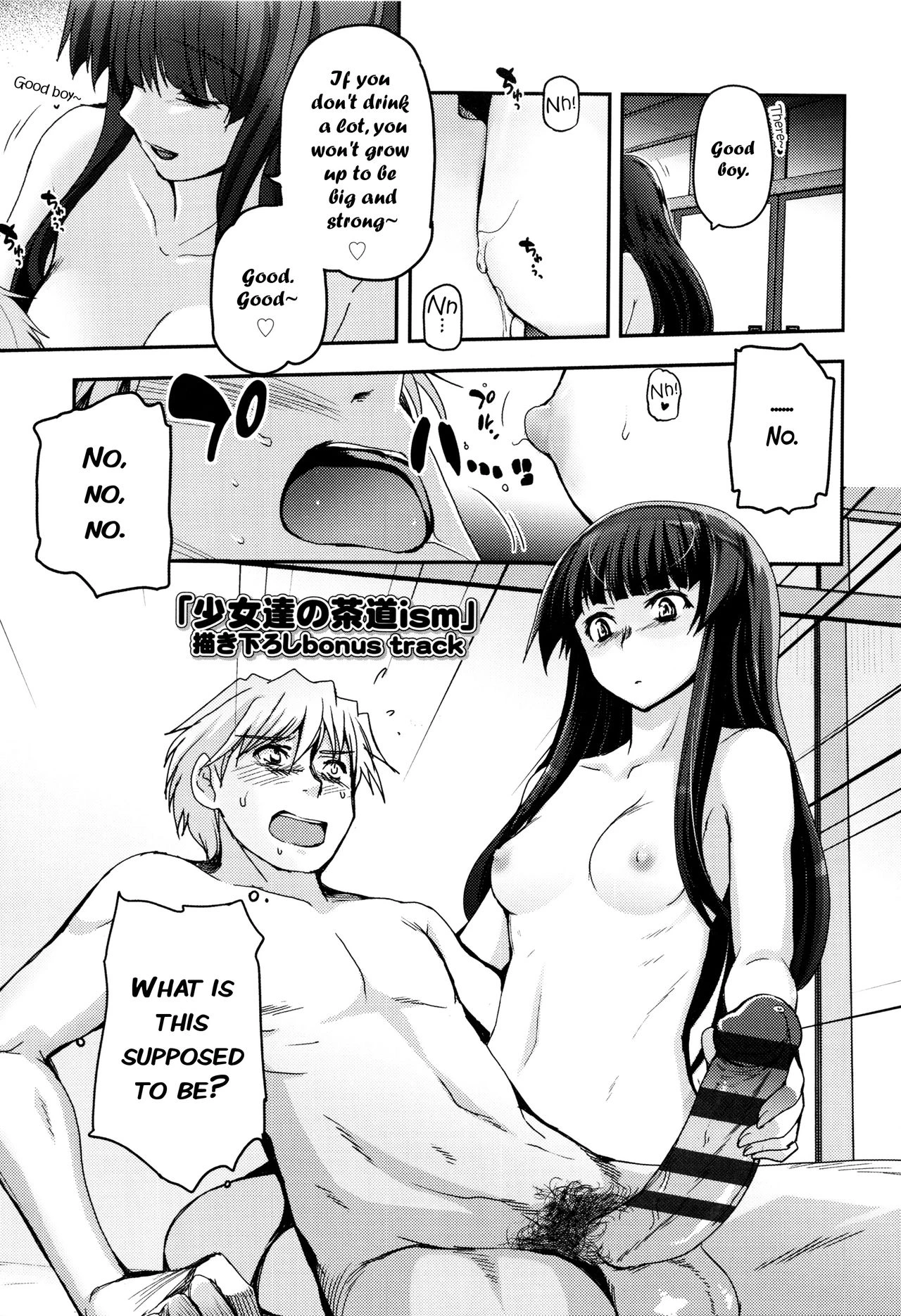 Shoujo-tachi no Sadism image number 198