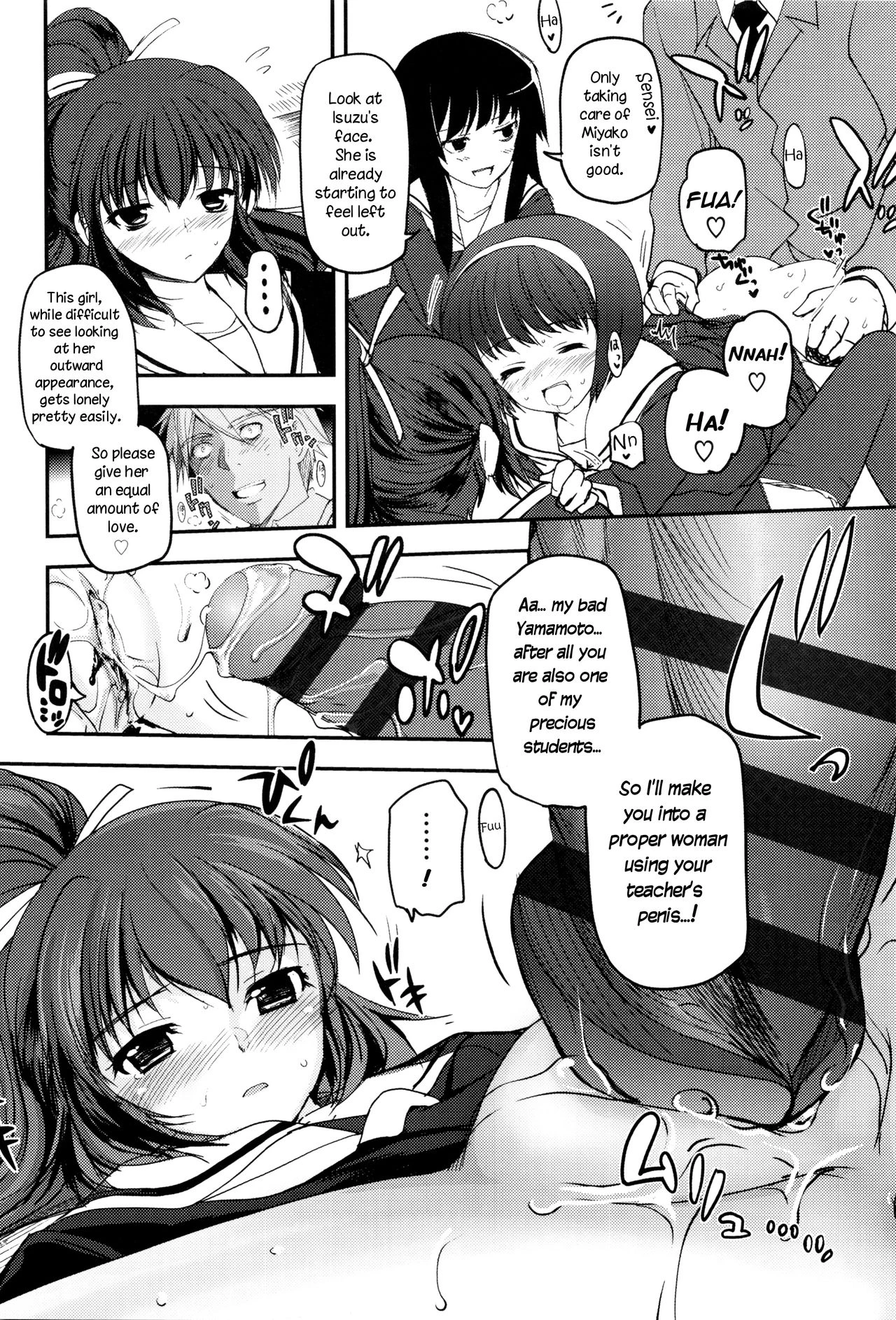 Shoujo-tachi no Sadism image number 23