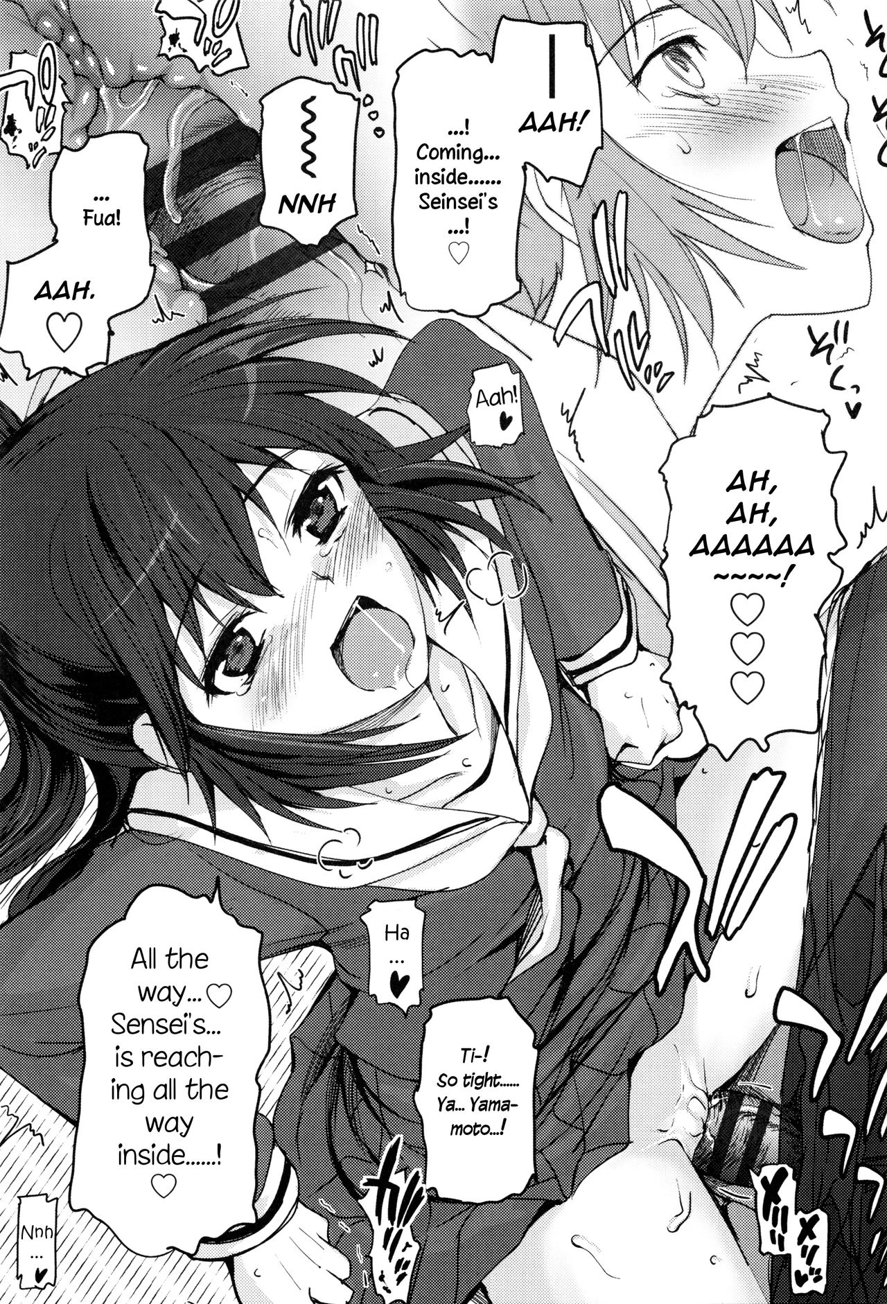 Shoujo-tachi no Sadism image number 24