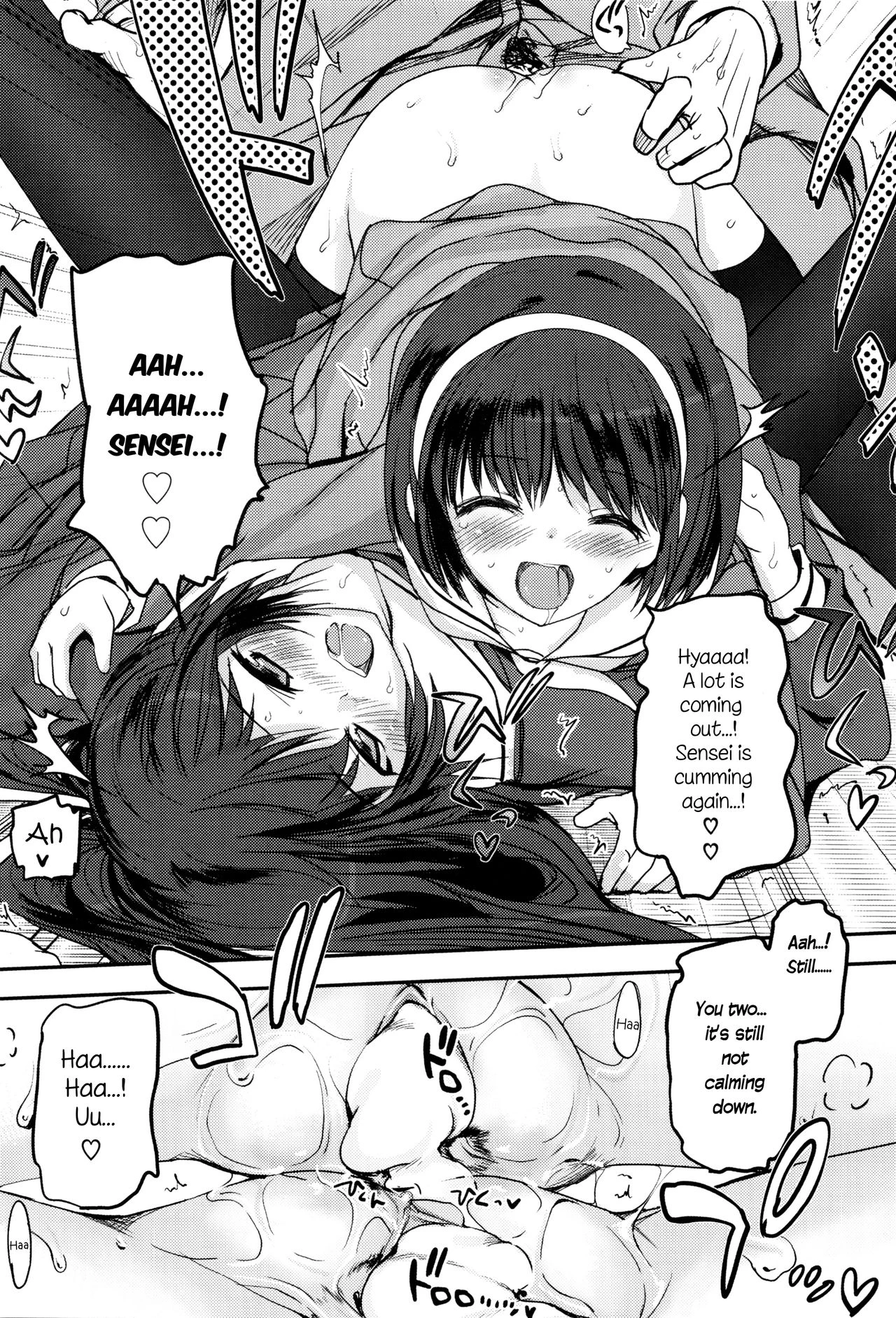 Shoujo-tachi no Sadism image number 29