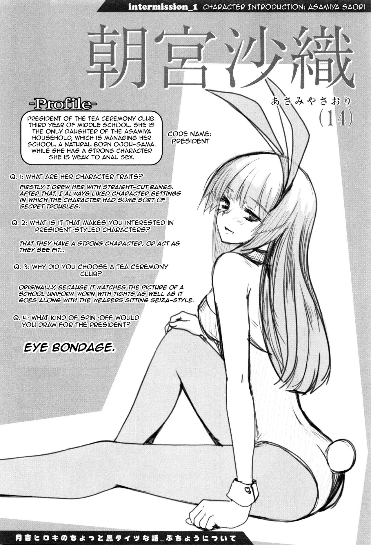 Shoujo-tachi no Sadism image number 31