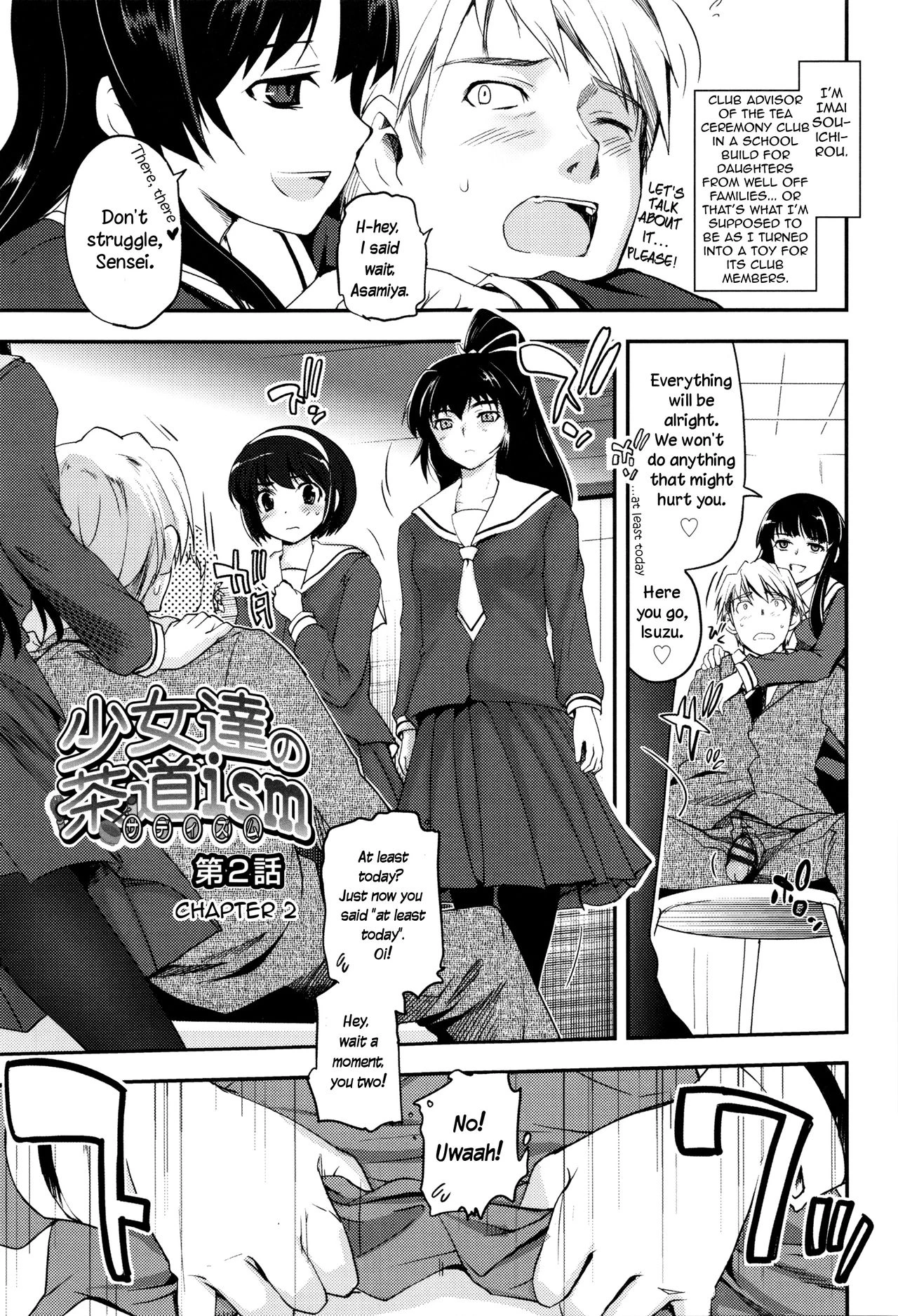 Shoujo-tachi no Sadism image number 32