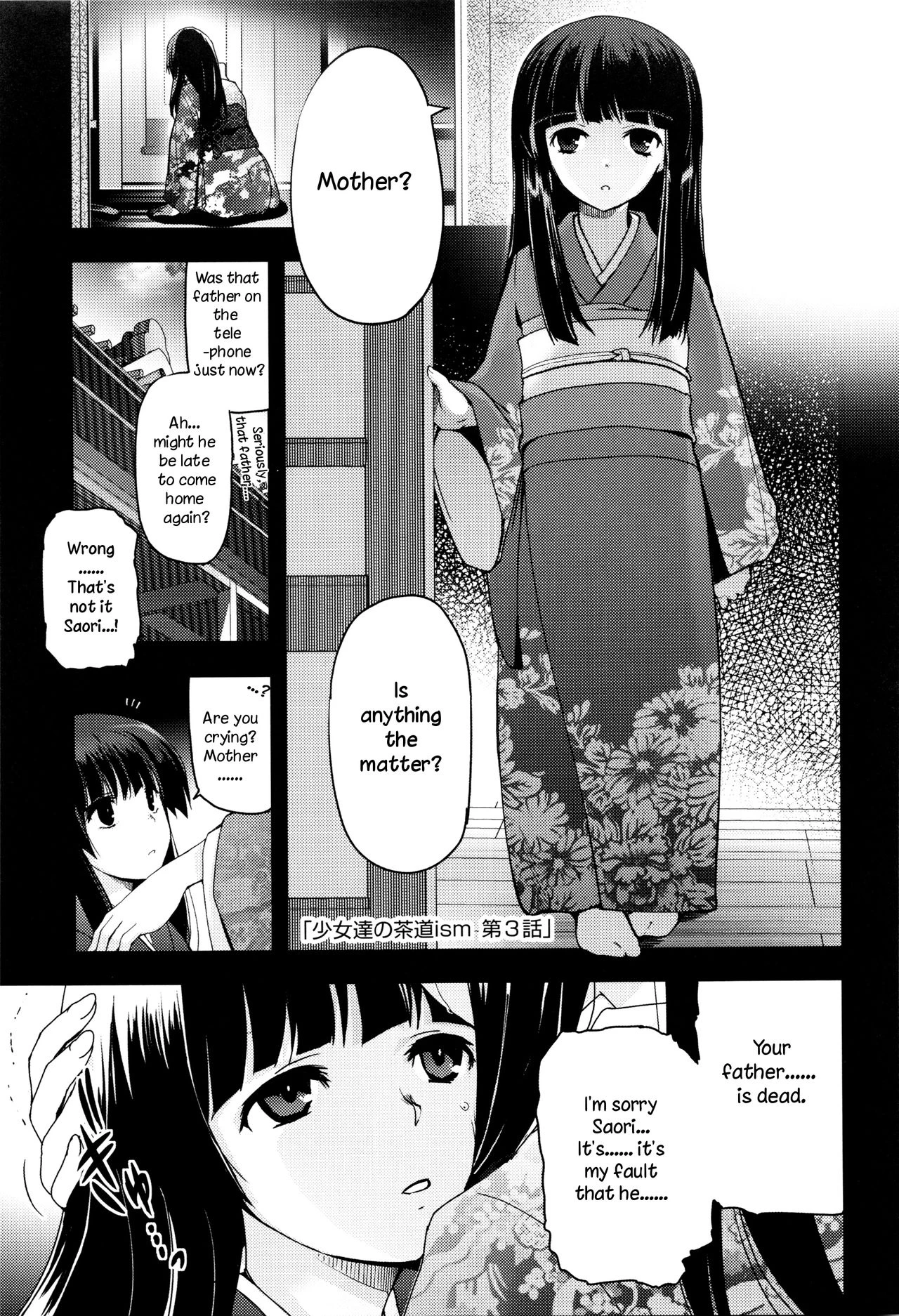 Shoujo-tachi no Sadism image number 44