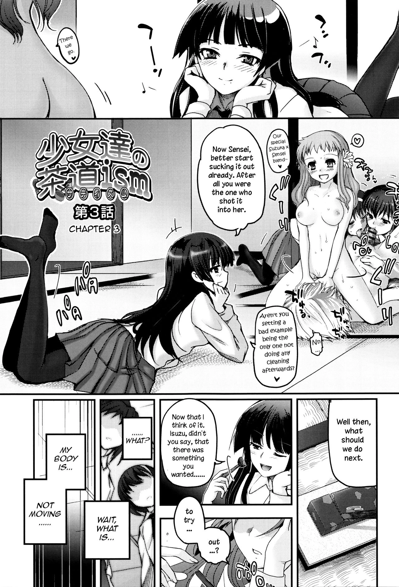 Shoujo-tachi no Sadism image number 46