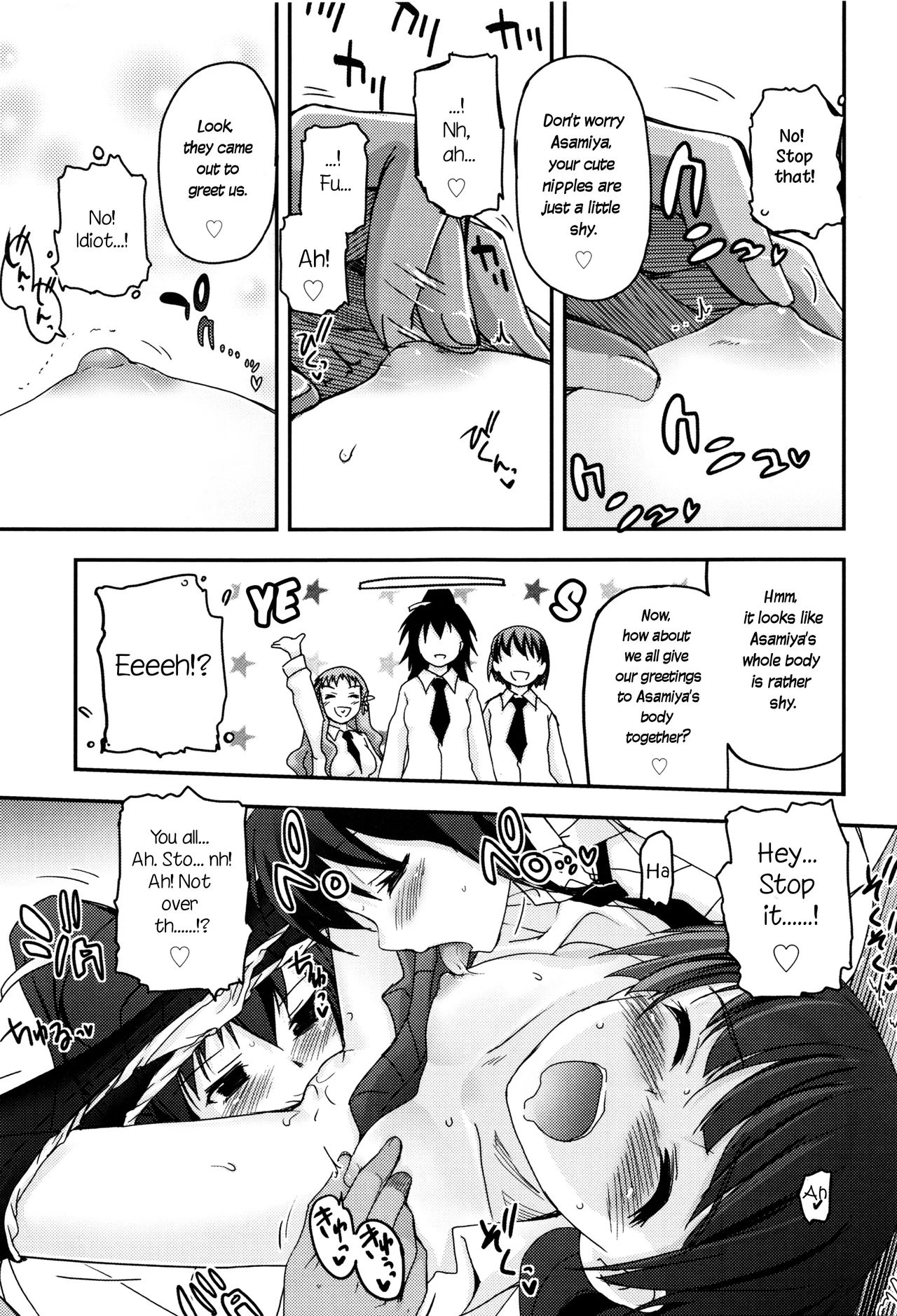 Shoujo-tachi no Sadism image number 50