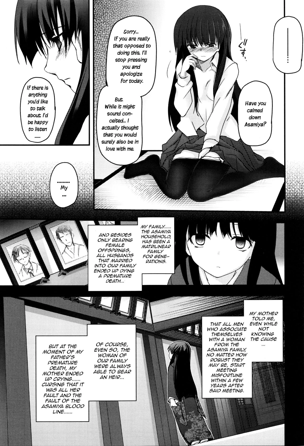 Shoujo-tachi no Sadism image number 56