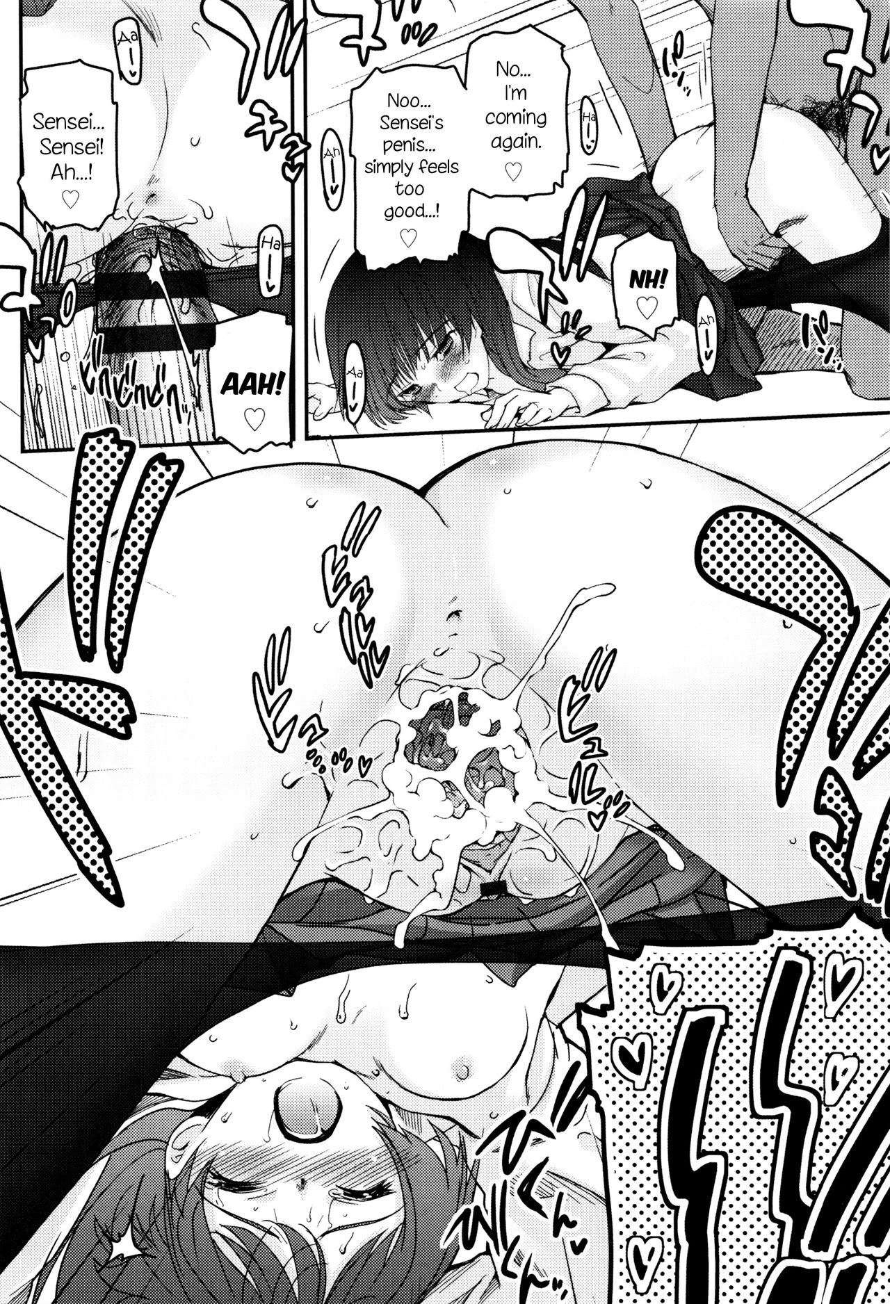 Shoujo-tachi no Sadism image number 67