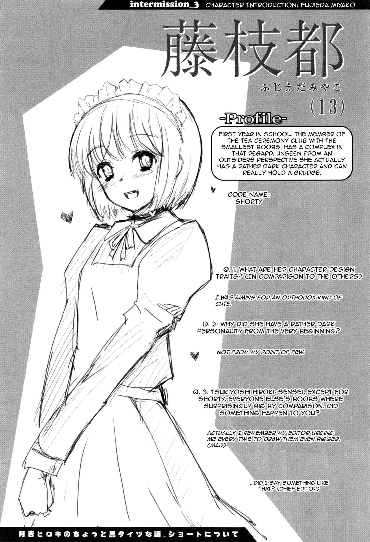 Shoujo-tachi no Sadism image number 71