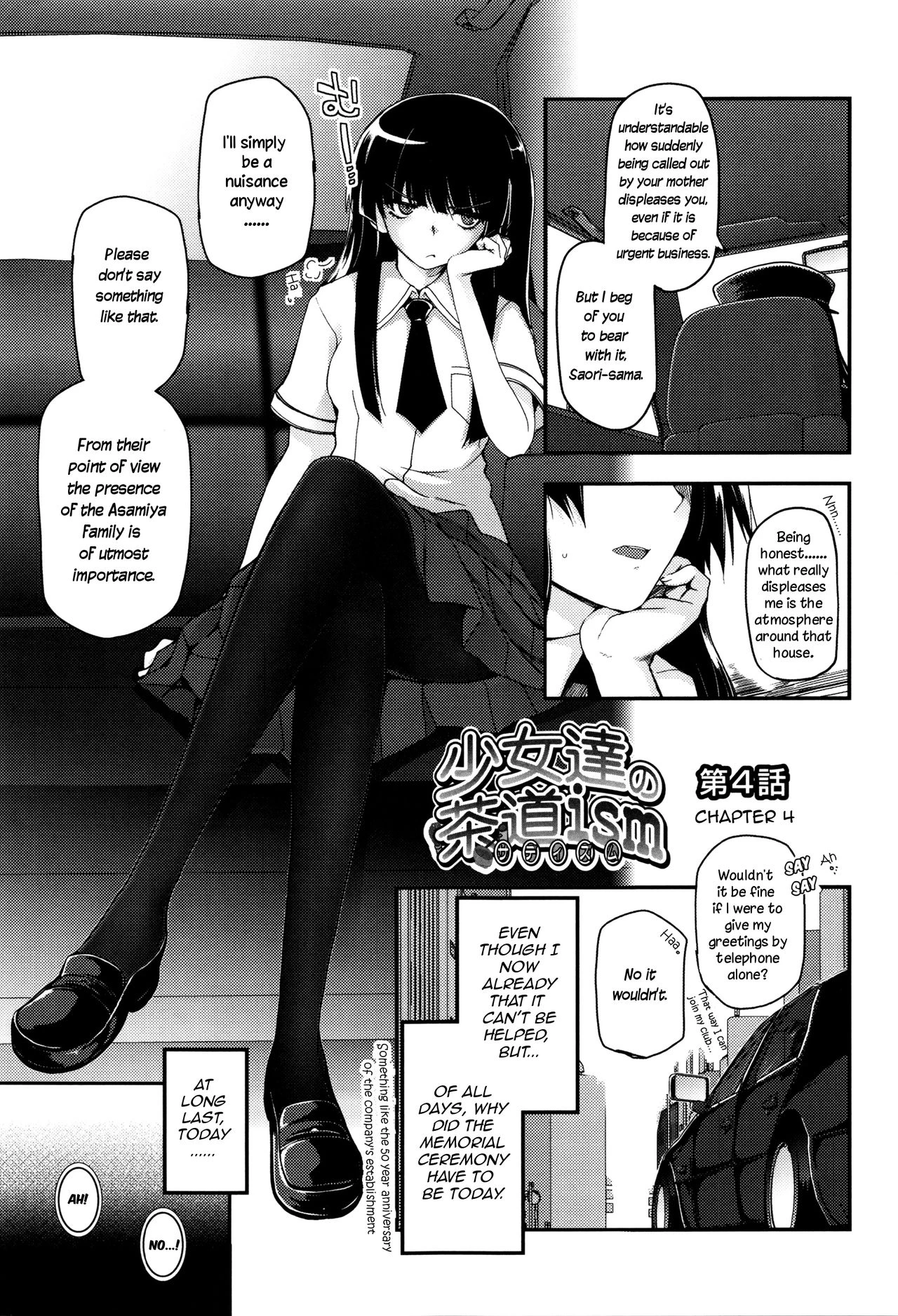 Shoujo-tachi no Sadism image number 72