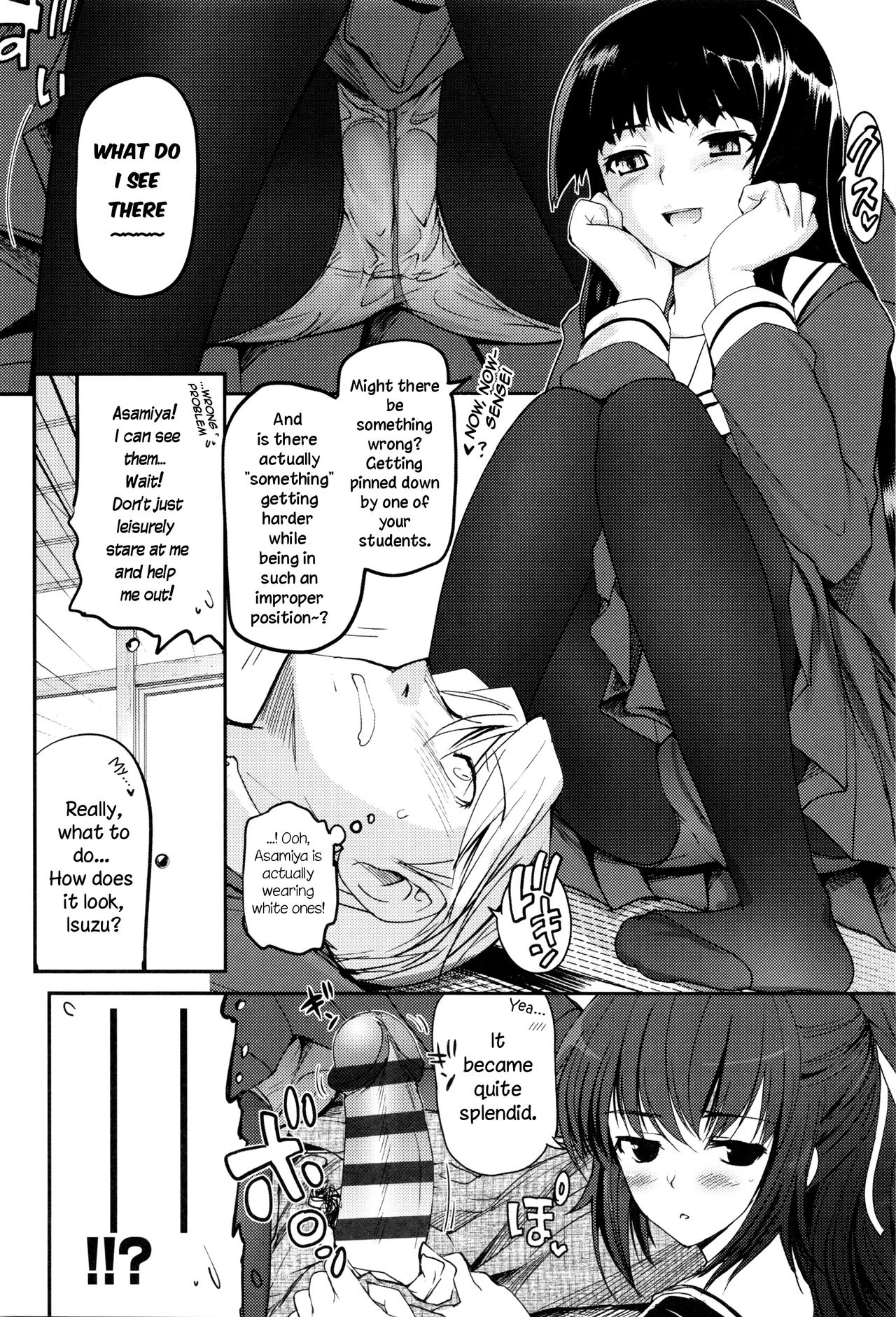 Shoujo-tachi no Sadism image number 7