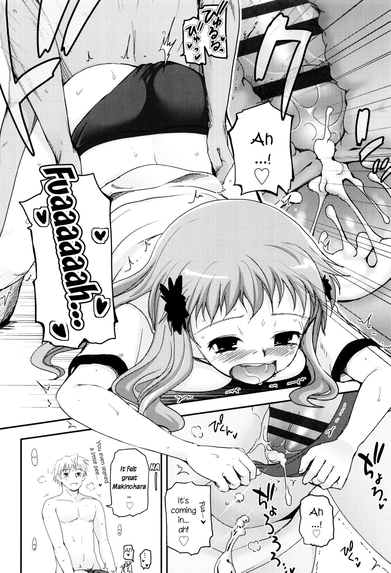 Shoujo-tachi no Sadism image number 85