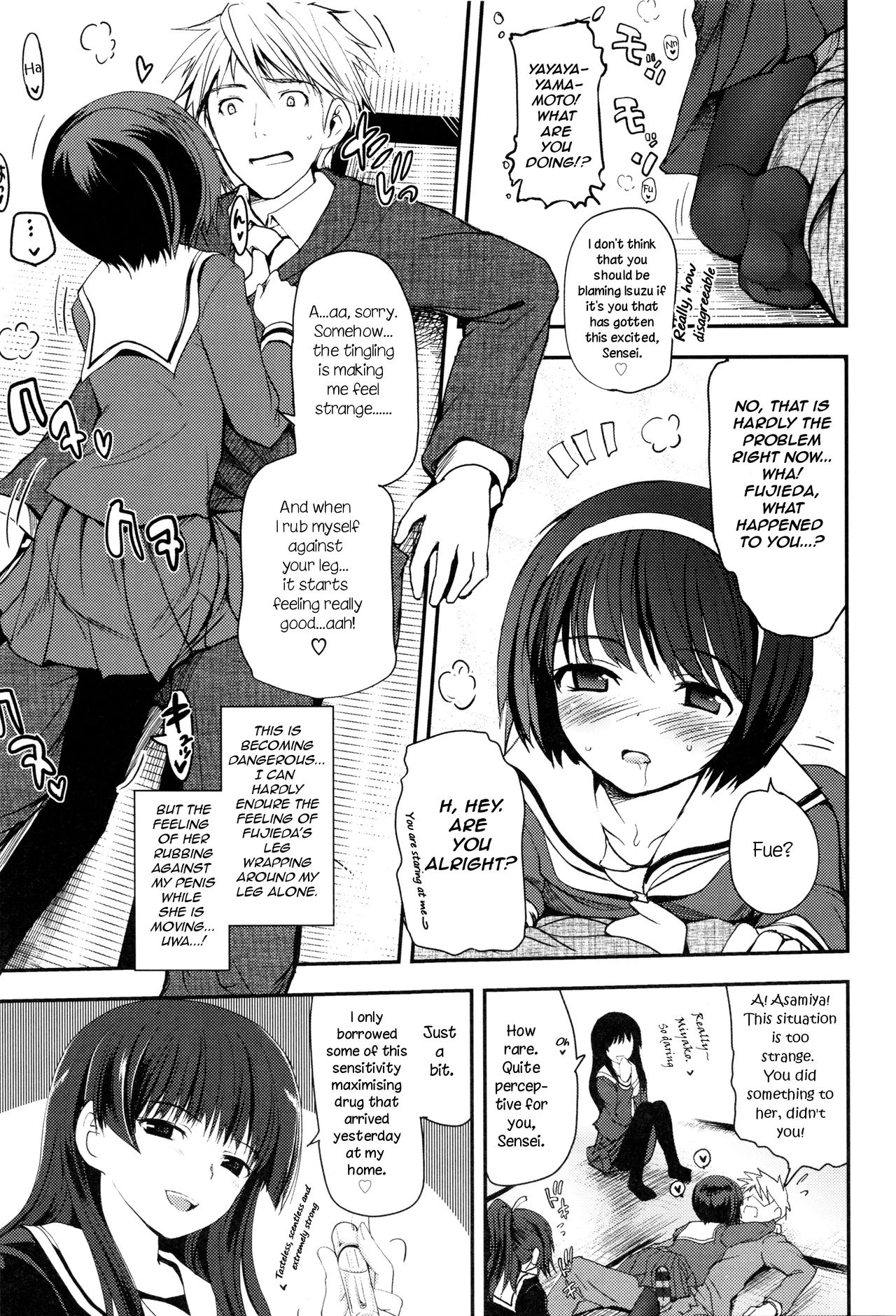 Shoujo-tachi no Sadism image number 8