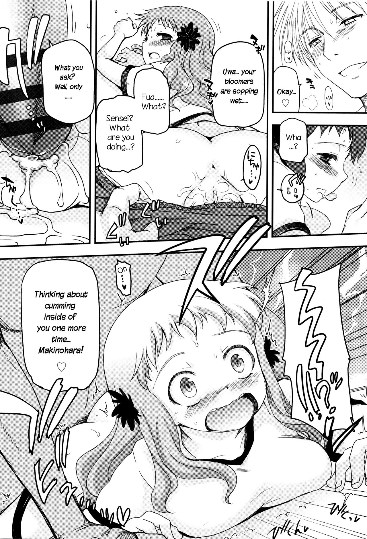Shoujo-tachi no Sadism image number 89