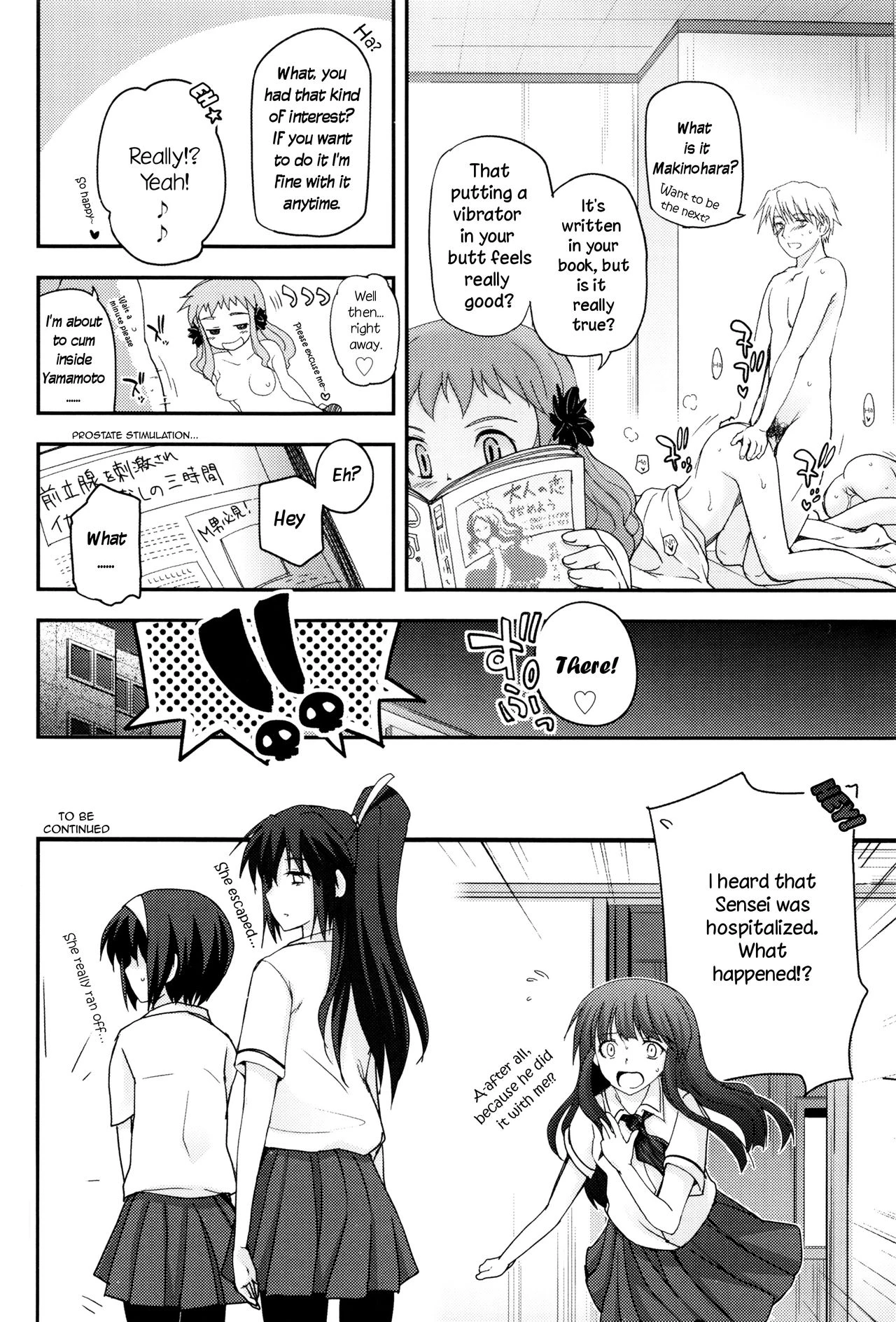Shoujo-tachi no Sadism image number 97