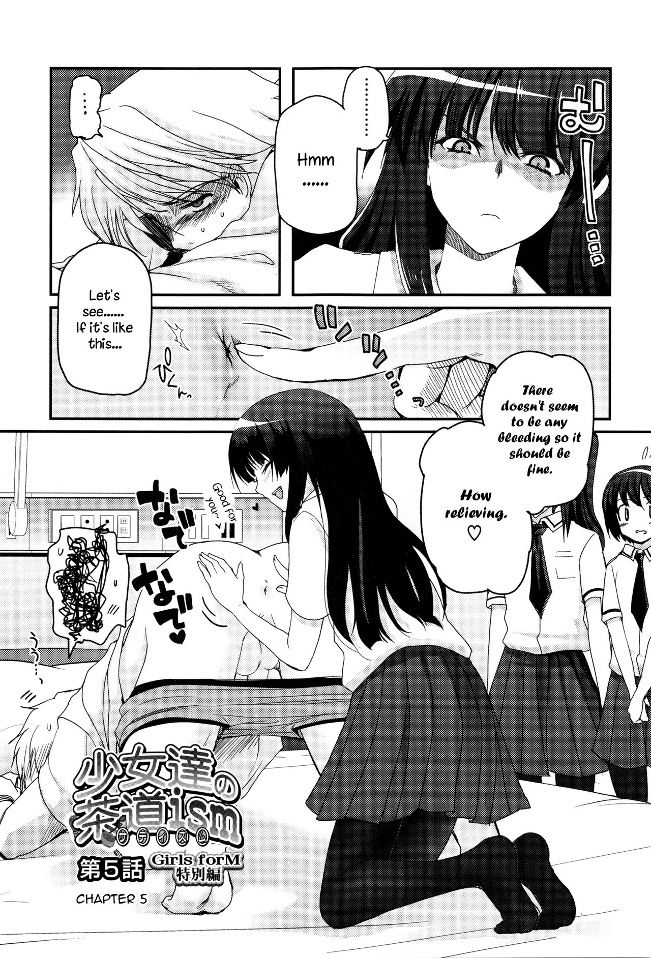 Shoujo-tachi no Sadism image number 98