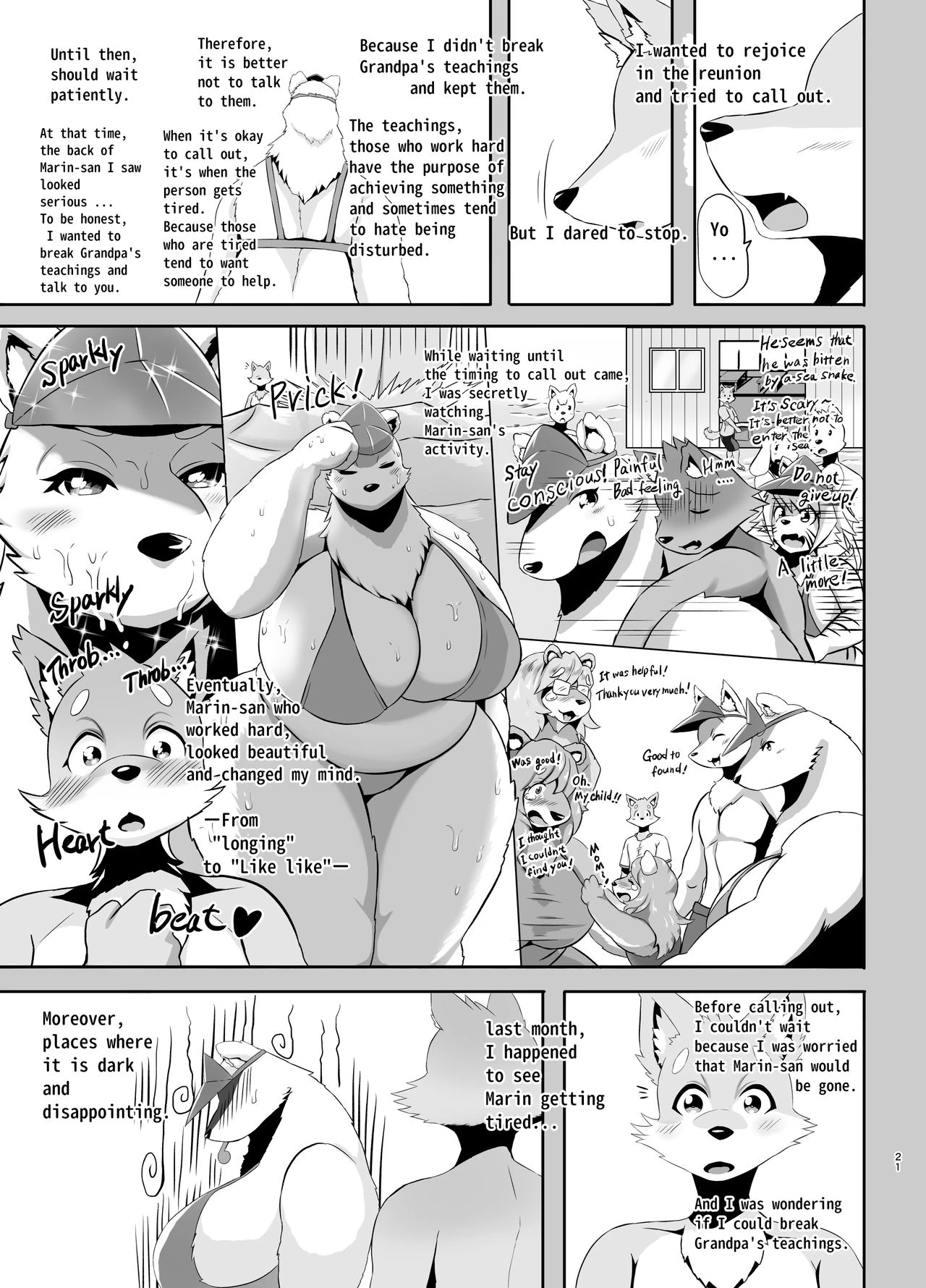 Beach Life Guard 30years old Polar bear woman First love  Kaihinkyumeishi Misoji Shirokumaonna Hajimete no Koi image number 20