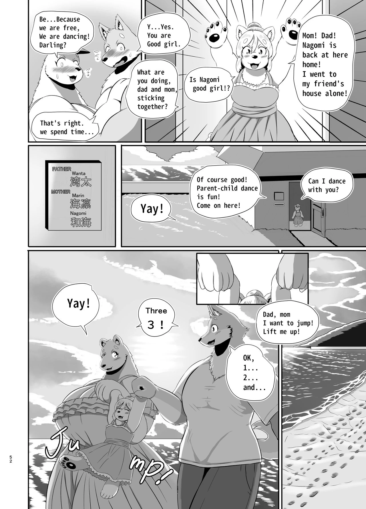 Beach Life Guard 30years old Polar bear woman First love  Kaihinkyumeishi Misoji Shirokumaonna Hajimete no Koi image number 51