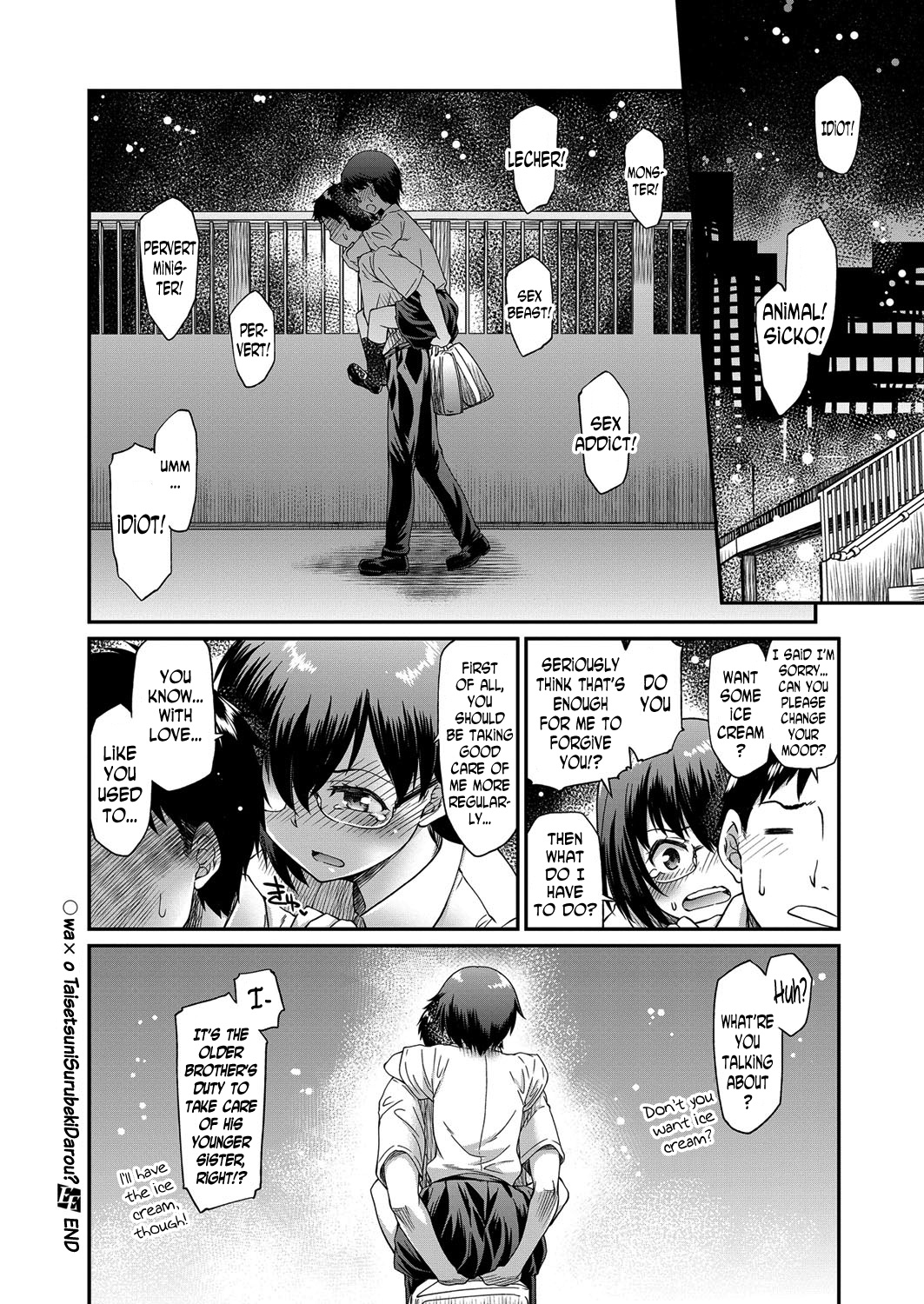 Should Take Good Care of , Right? image number 19