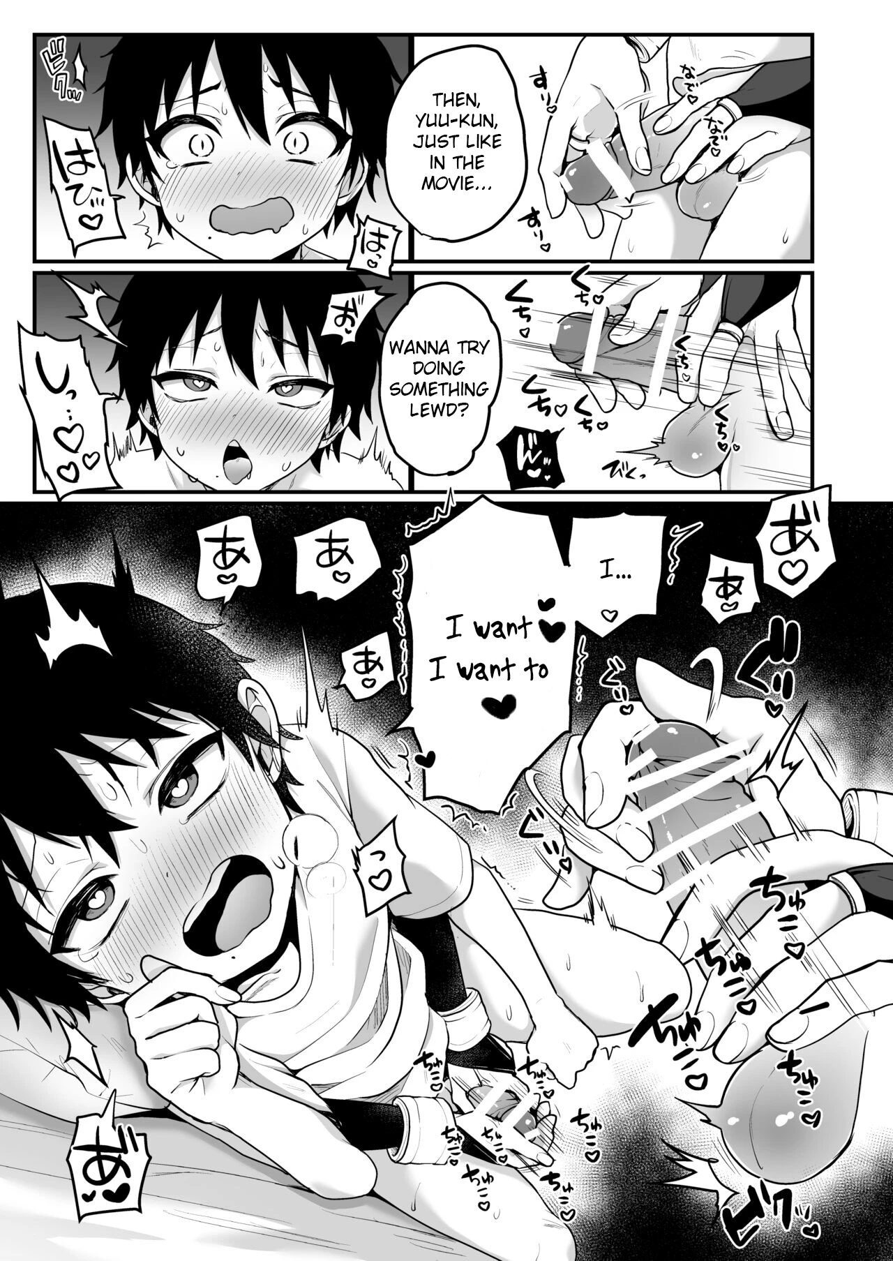 Shukudai de Ningen to Ecchi Suru Inma-kun-tachi no Hon image number 9