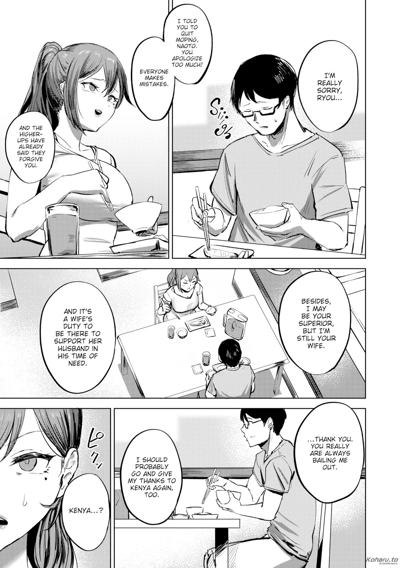 I Swear Ill Protect You image number 2