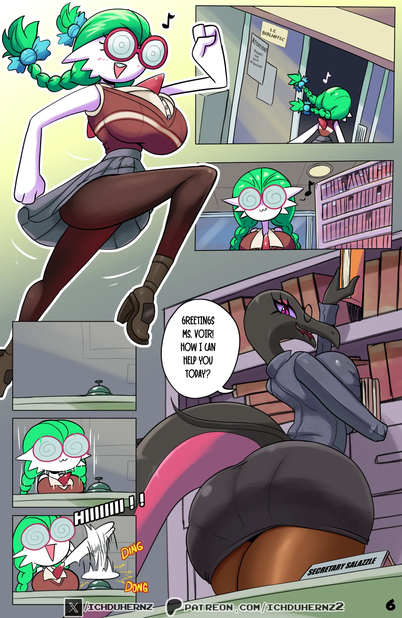 Nerdyvoir image number 7
