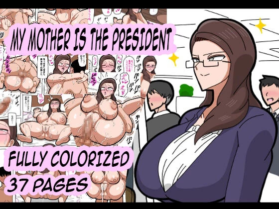 Kaa-san wa Onna Shachou  My Mother is the President