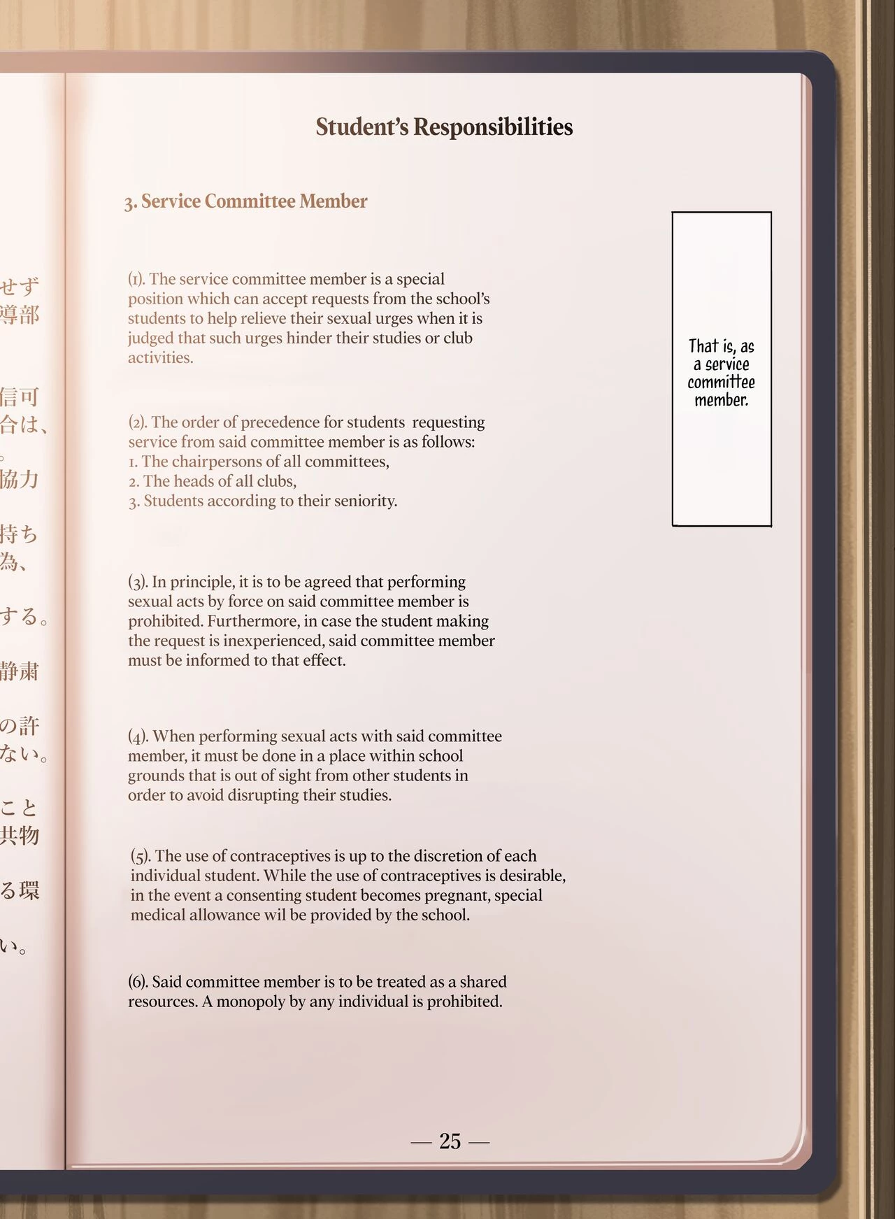 Jogakkou de Otoko Hitori na node Kousoku de Seiyoku no Hakeguchi ni Sareru Nichijou 2-Jigenme image number 3