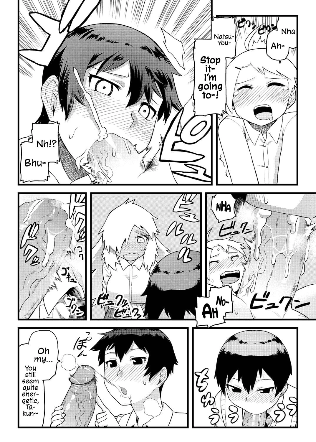 Doing Feel Good Things With My Childhood Friends  Osananajimi to Kimochi Ii Koto! image number 12