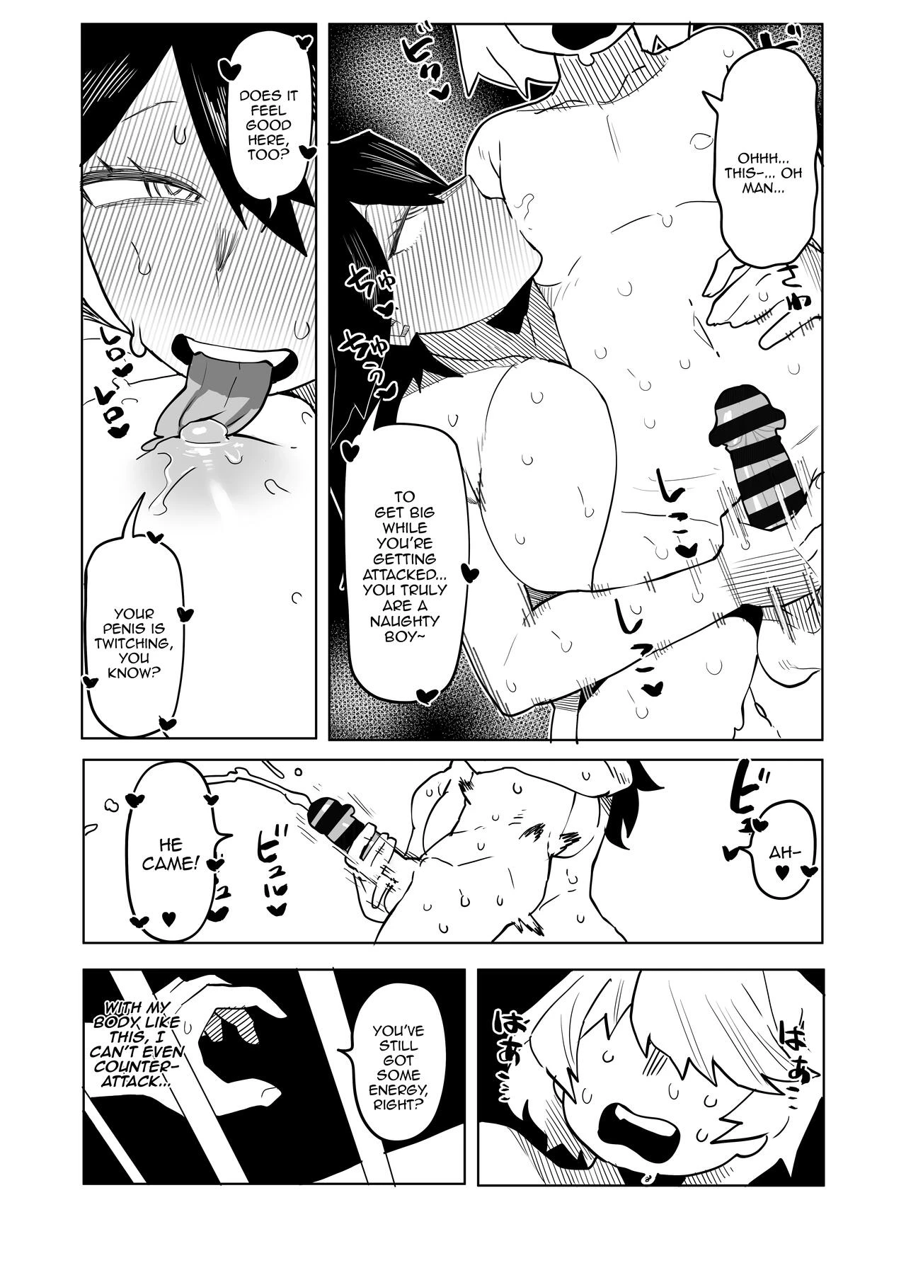Inverted Morality Hero Academia 6  Teisou Gyakuten no Hero Academia image number 21