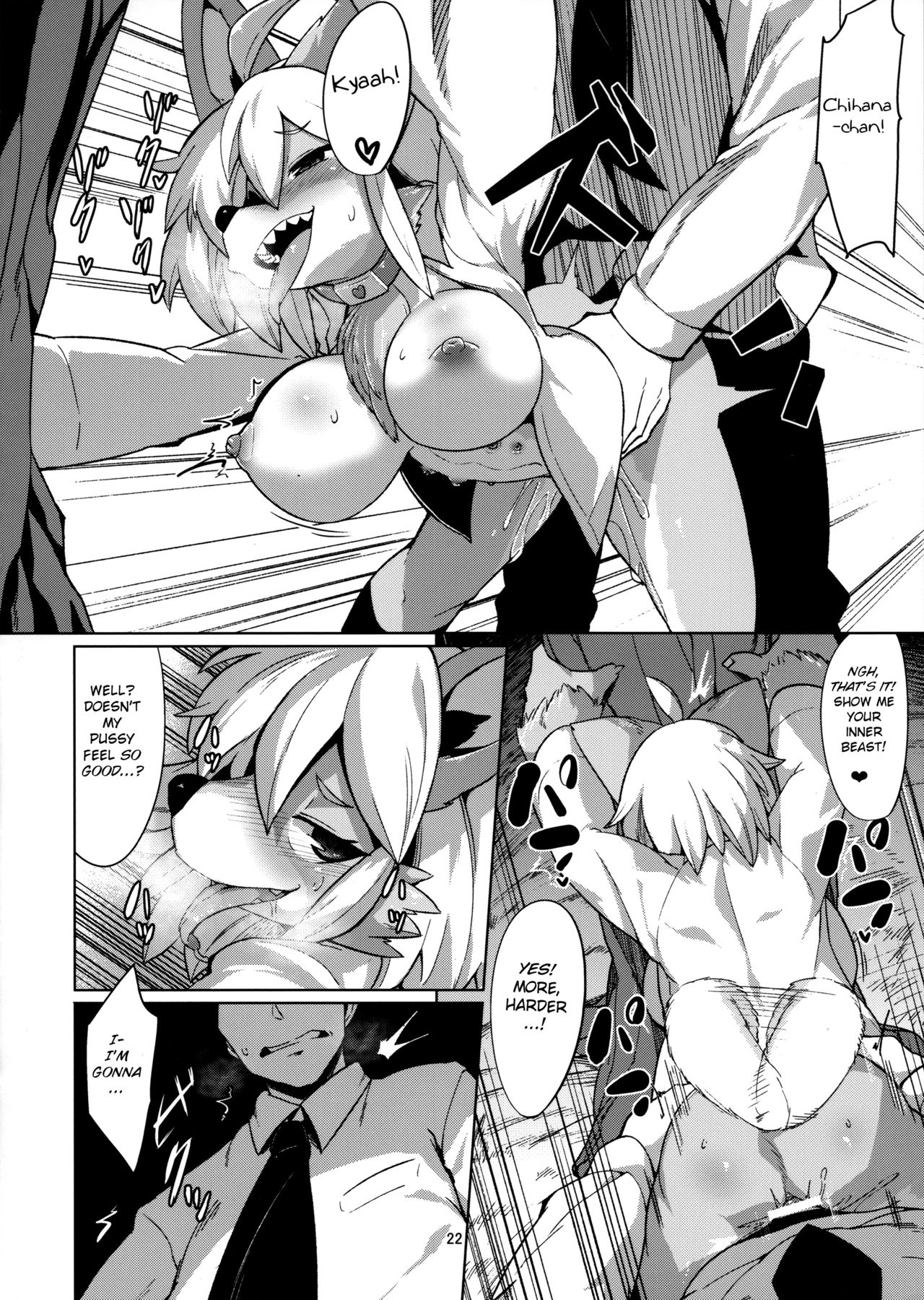 Usagi Sensei no Hokenshitsu image number 22