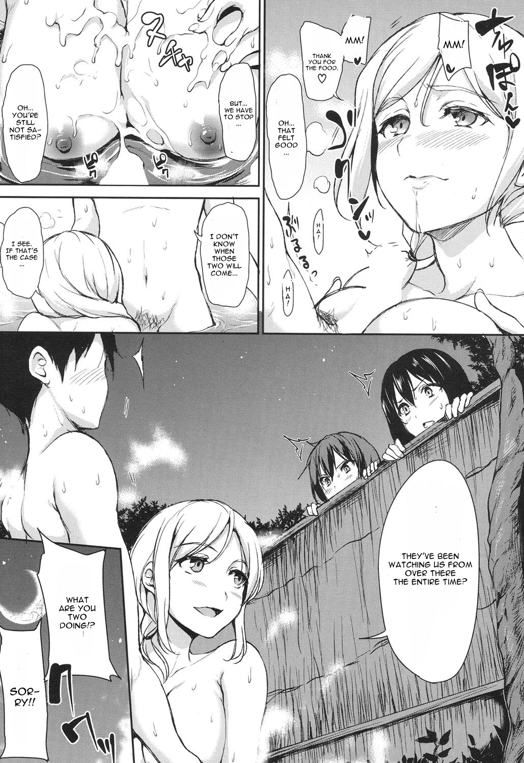 Yukemuri Harem Monogatari 2 image number 18