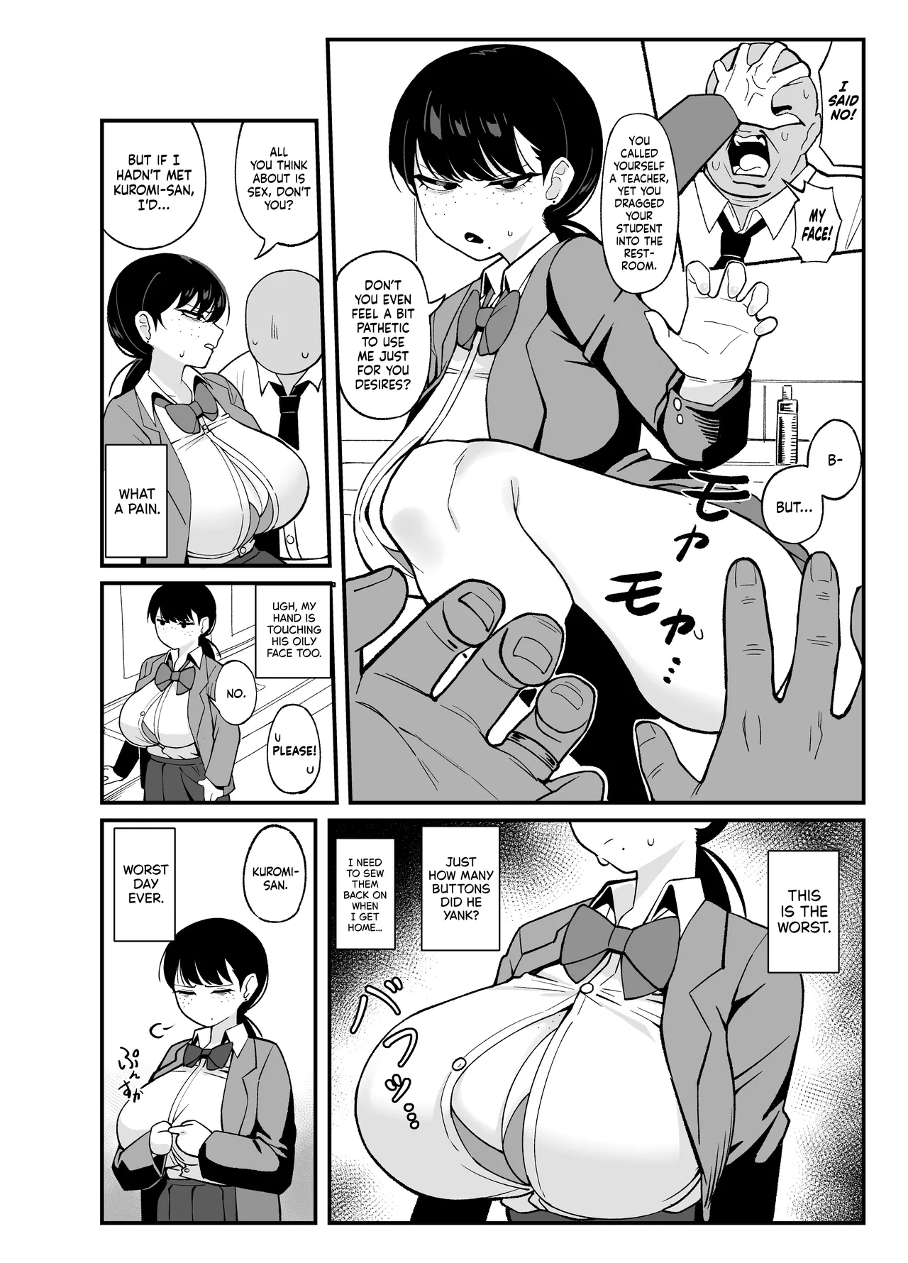 What We Have Is Strictly Business  Anta to Tada no Rigaikankei da image number 11