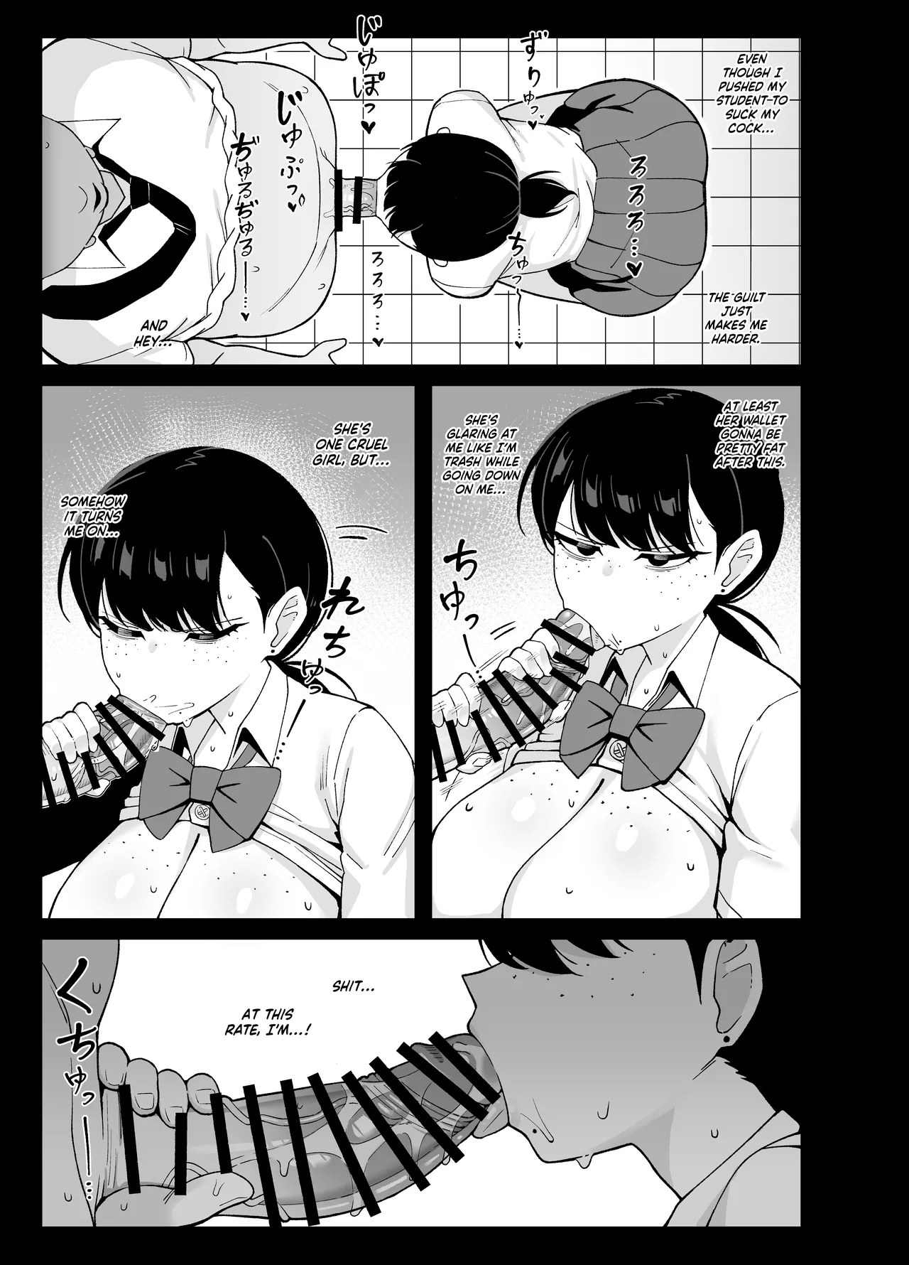 What We Have Is Strictly Business  Anta to Tada no Rigaikankei da image number 26