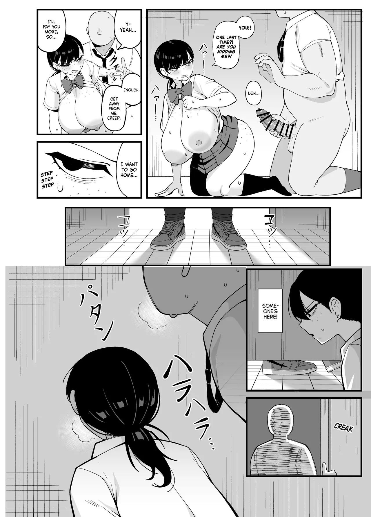 What We Have Is Strictly Business  Anta to Tada no Rigaikankei da image number 31