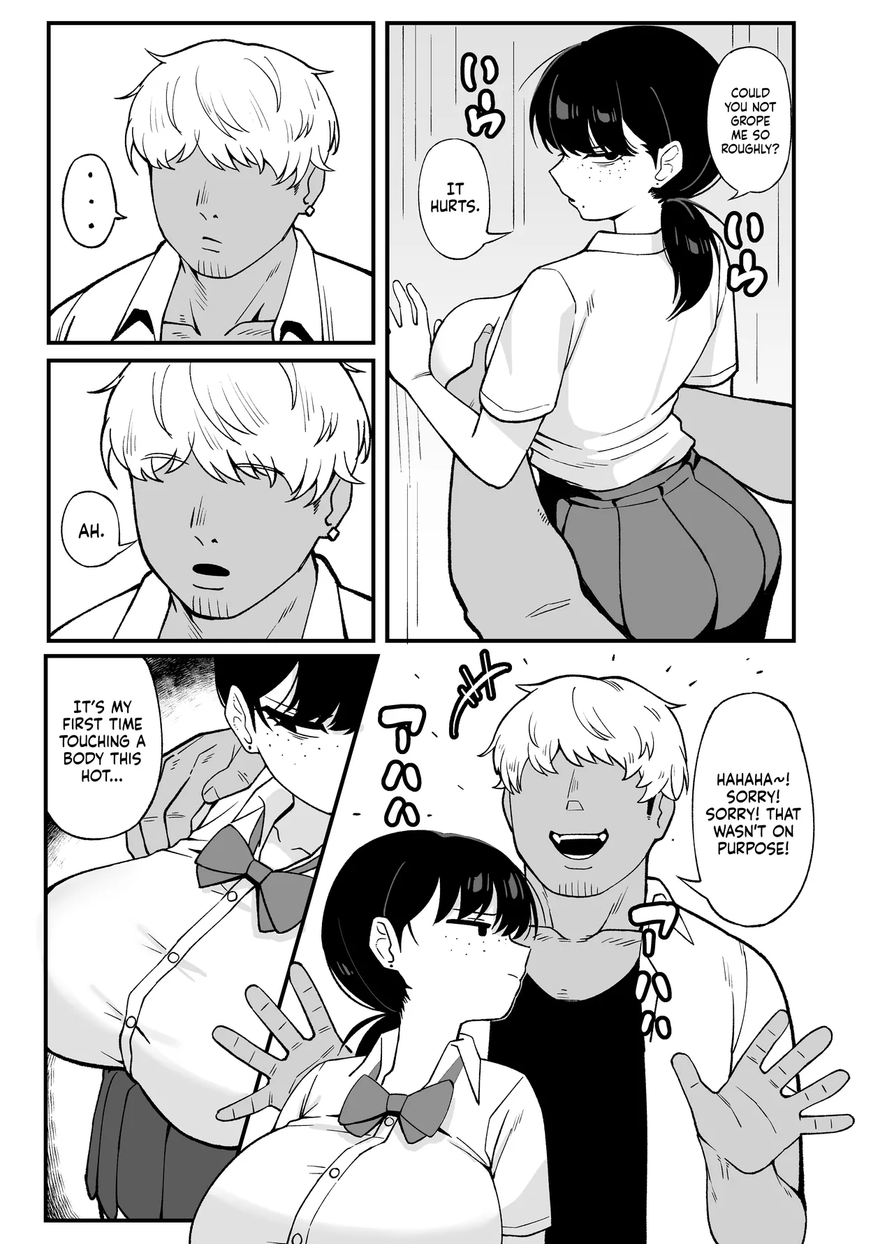 What We Have Is Strictly Business  Anta to Tada no Rigaikankei da image number 4