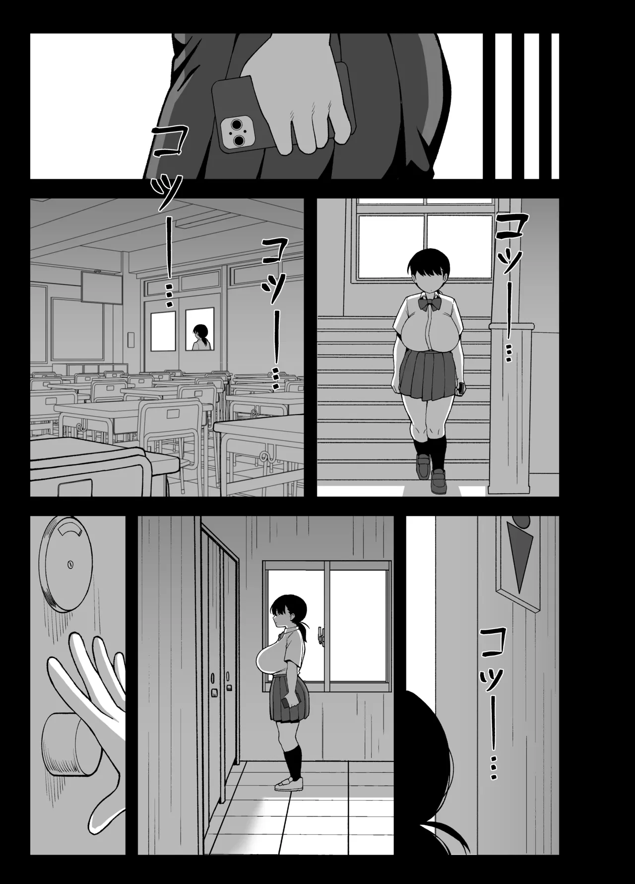 What We Have Is Strictly Business  Anta to Tada no Rigaikankei da image number 56
