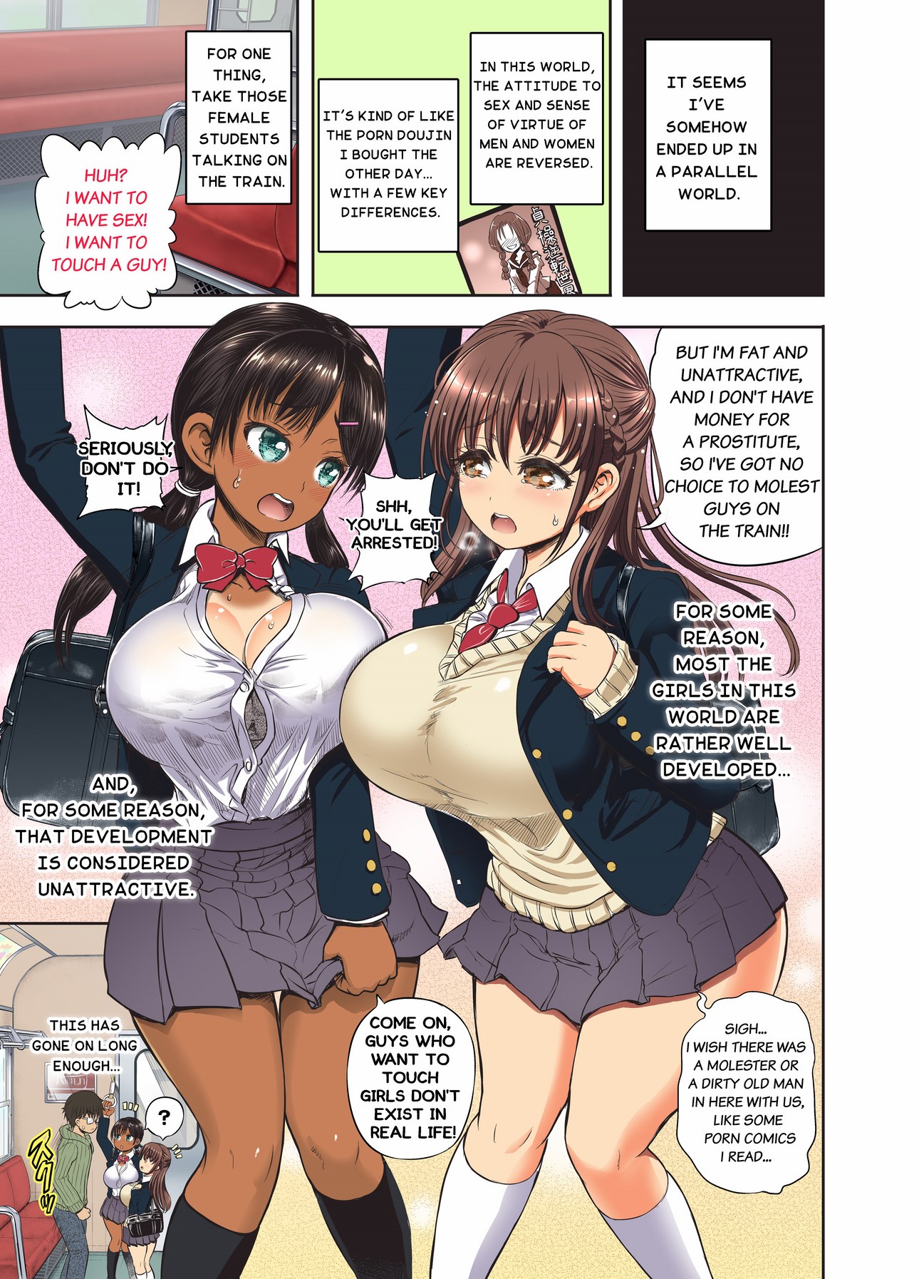 Teisou Gyakuten Goudou image number 1