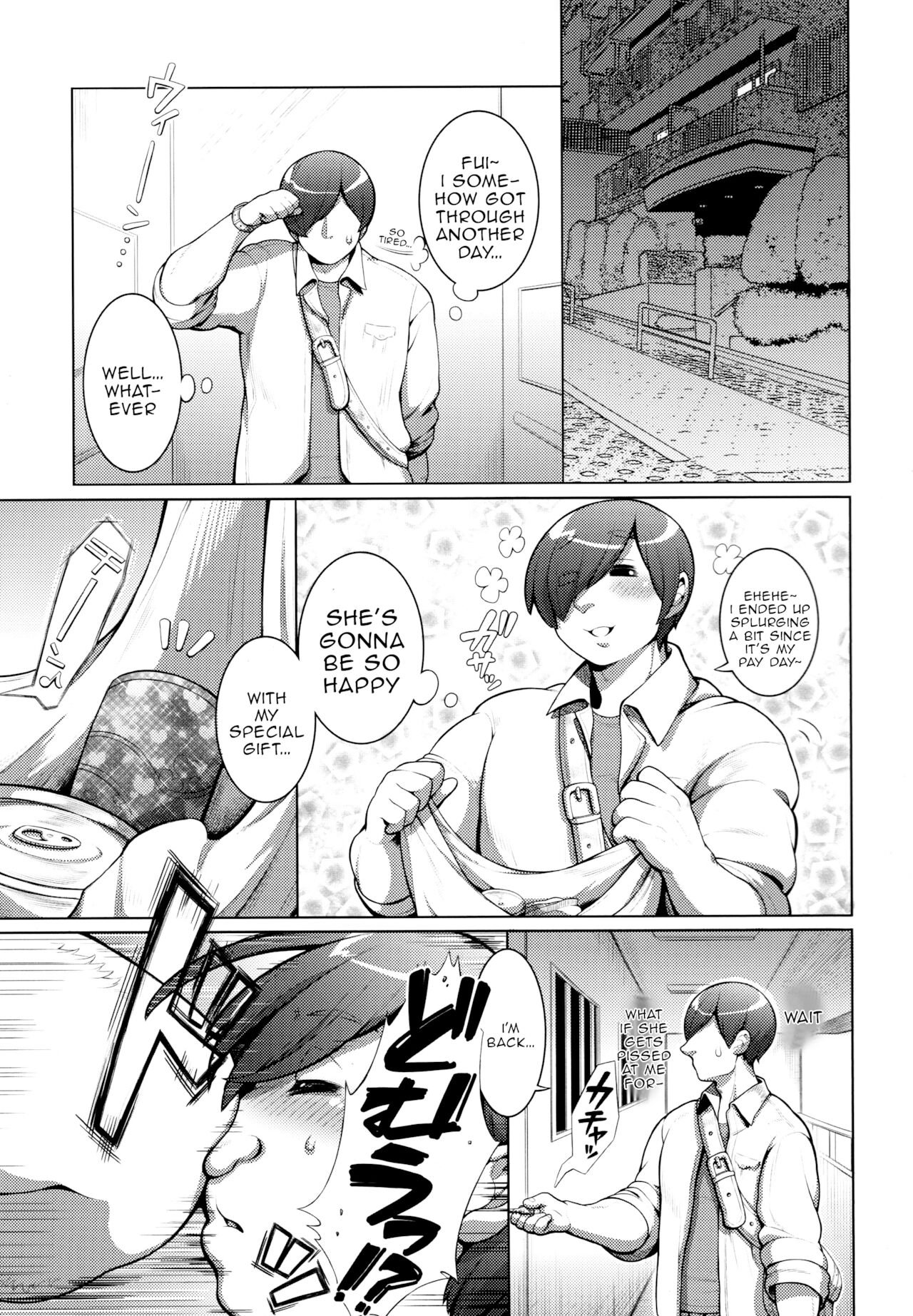 Maaya-Sama Otawamure Wo image number 2