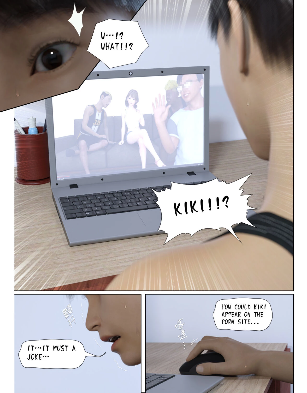 The Villain image number 9