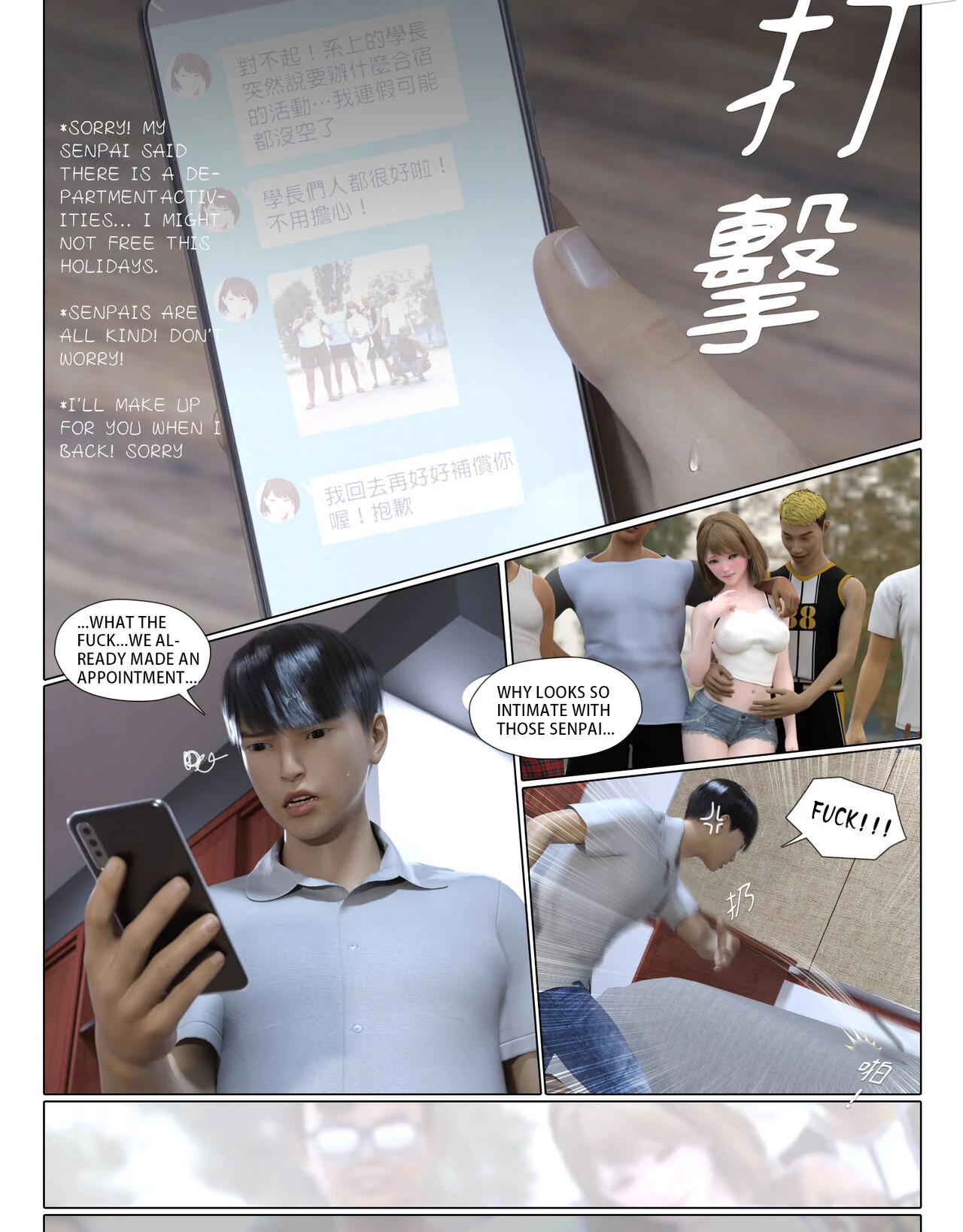 The Villain image number 7