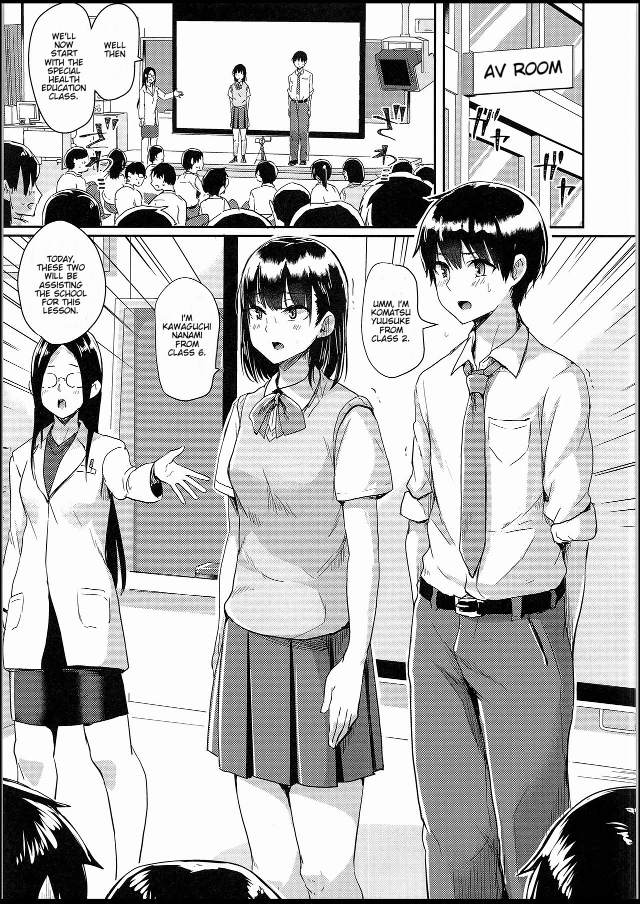 Watashi-tachi no Seikoui Tokubetsu Jisshuu -Zengi Hen- image number 3