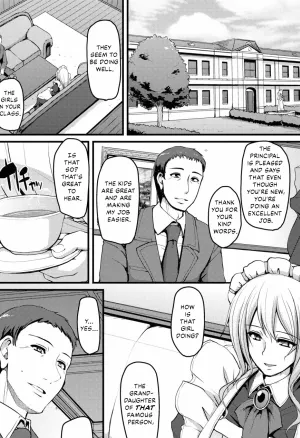 Maid Gakuen e Youkoso!! - Welcome to Maid Academy 3