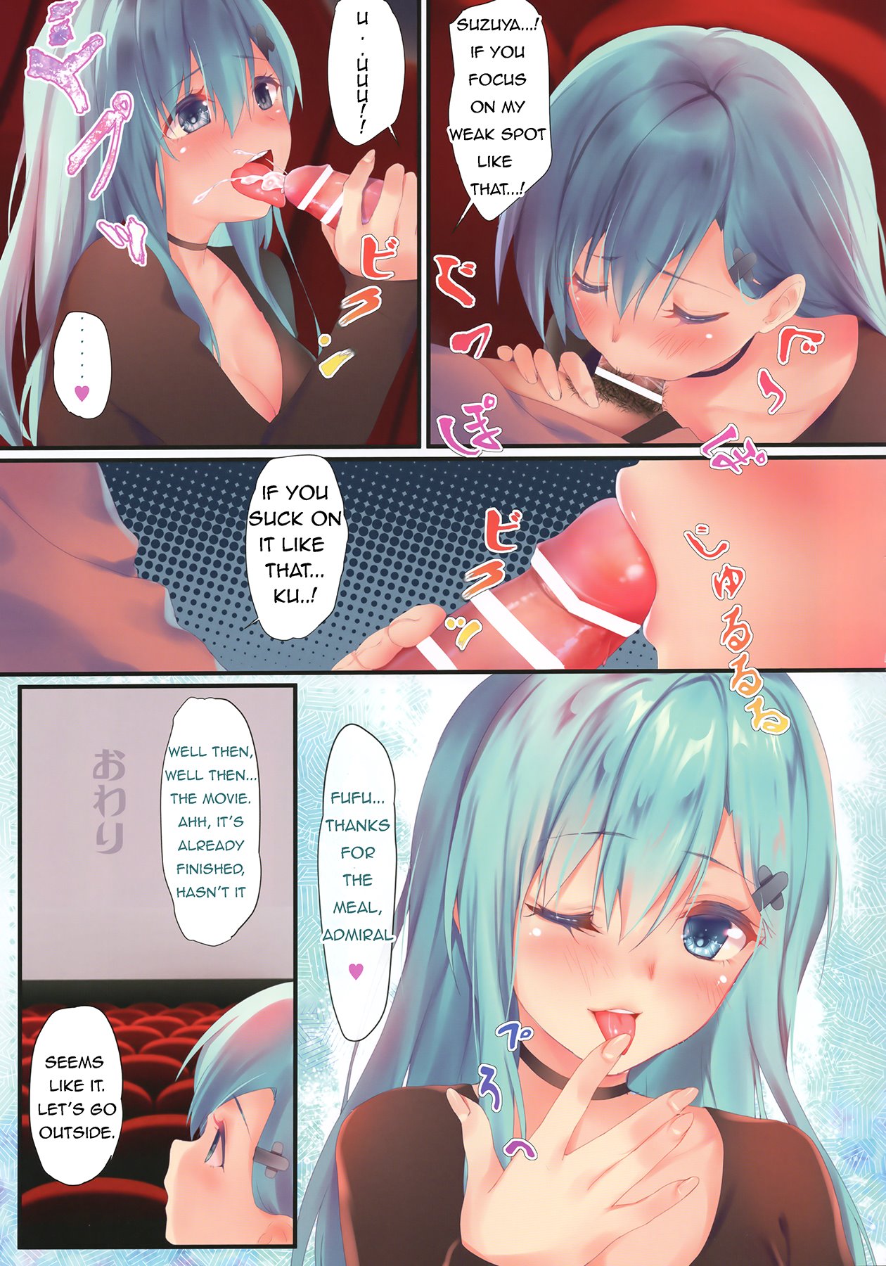 Kantai Carnival -Hatsurei! Suzuya no Christmas Sakusen Daisanhou- image number 13
