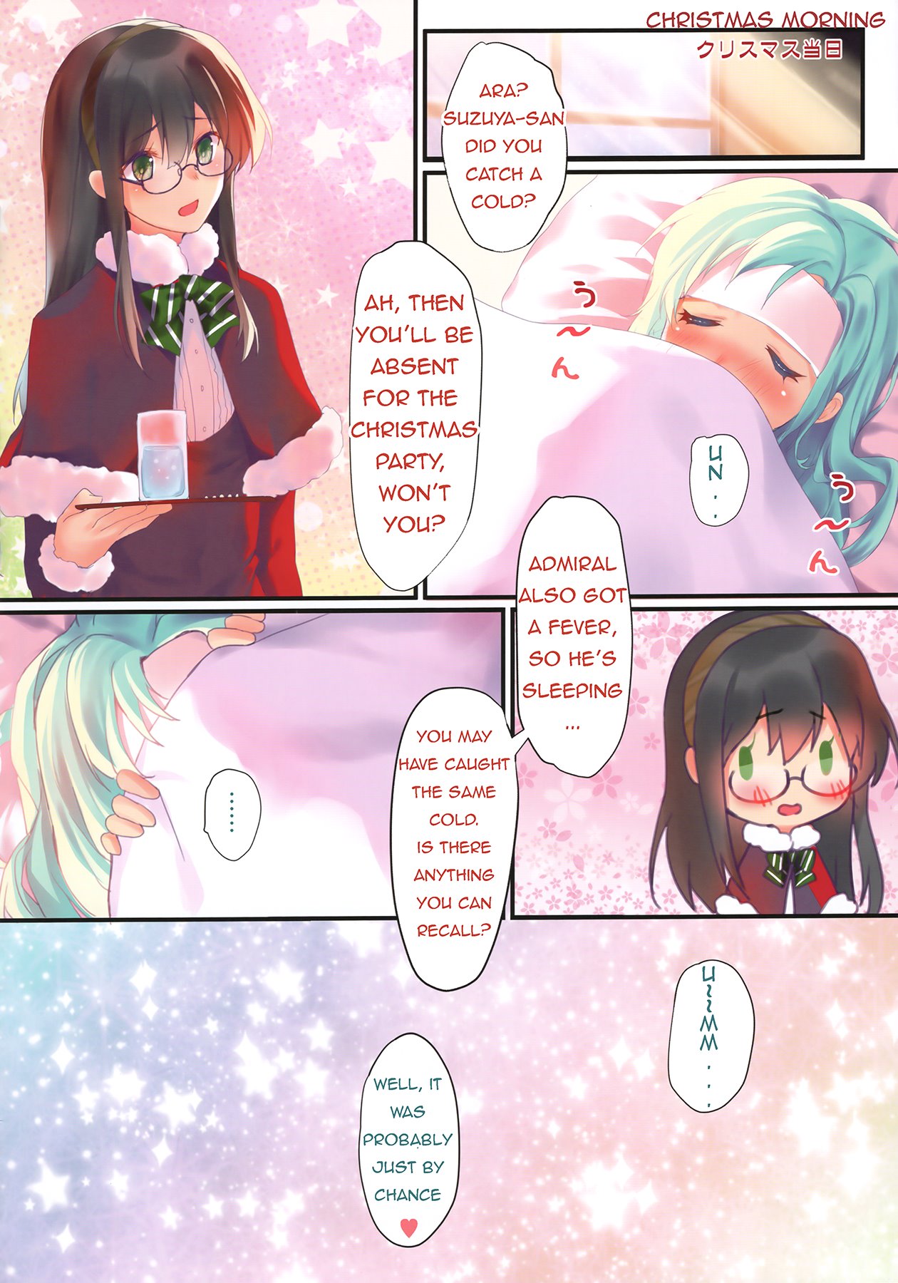 Kantai Carnival -Hatsurei! Suzuya no Christmas Sakusen Daisanhou- image number 16