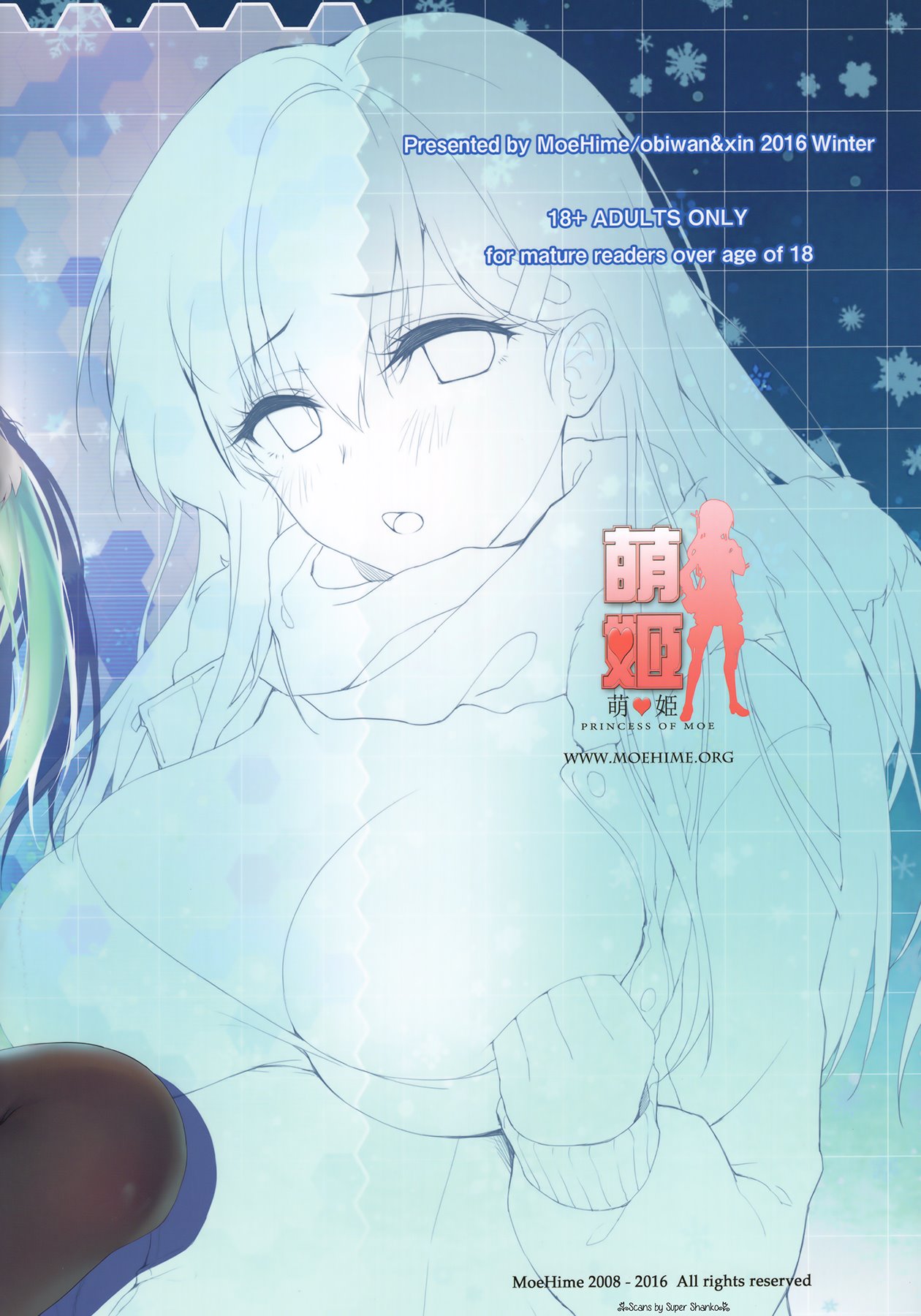 Kantai Carnival -Hatsurei! Suzuya no Christmas Sakusen Daisanhou- image number 23