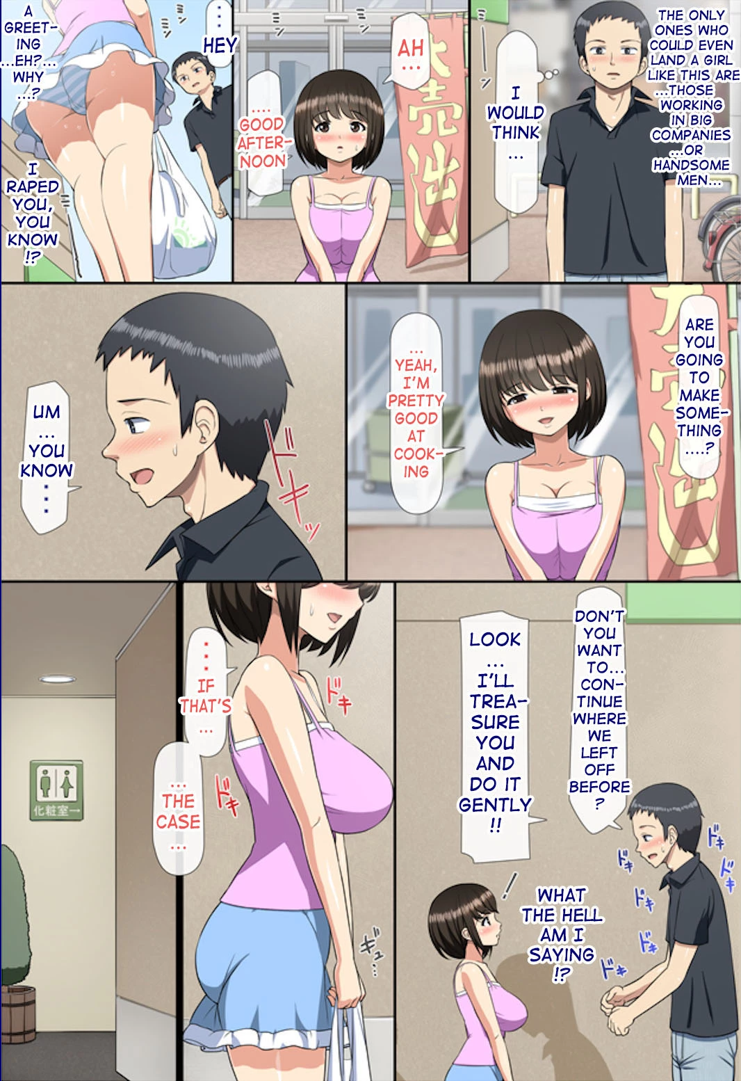 the girl that was groped and the perverted love they shared after  Chikan Shita Joshikousei to Sonogo, Musabori Au you na Doero Junai image number 9