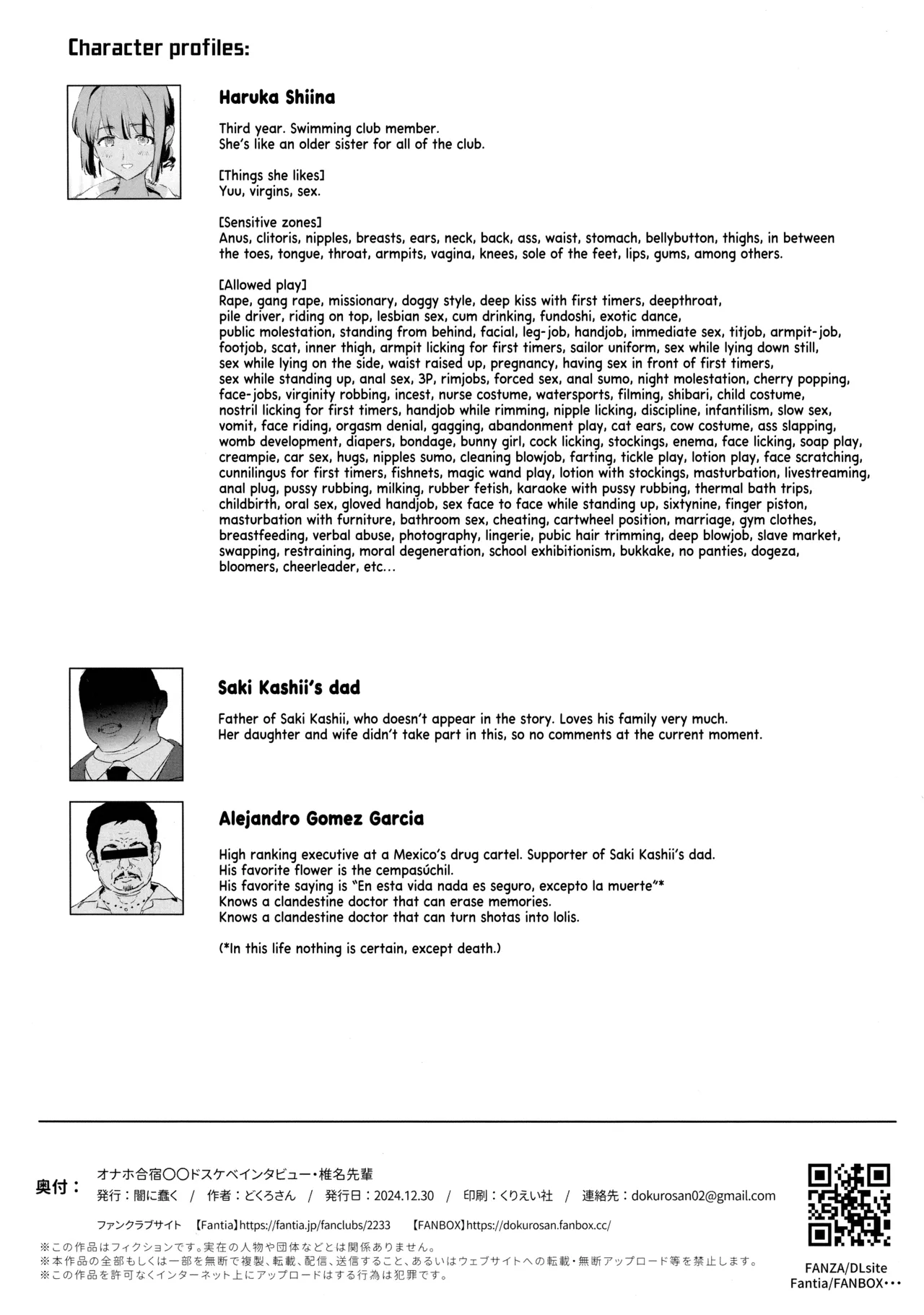 Cocksleeve Camps Hypnosis Lewd Interview -Haruka Shiina-  Onaho Gasshuku Saimin Dosukebe Interview Shiina Senpai image number 28