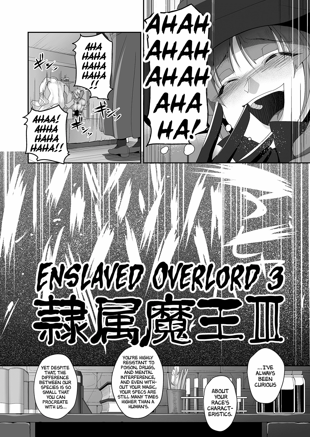 Enslaved Overlord III  Reizoku Maou III image number 6